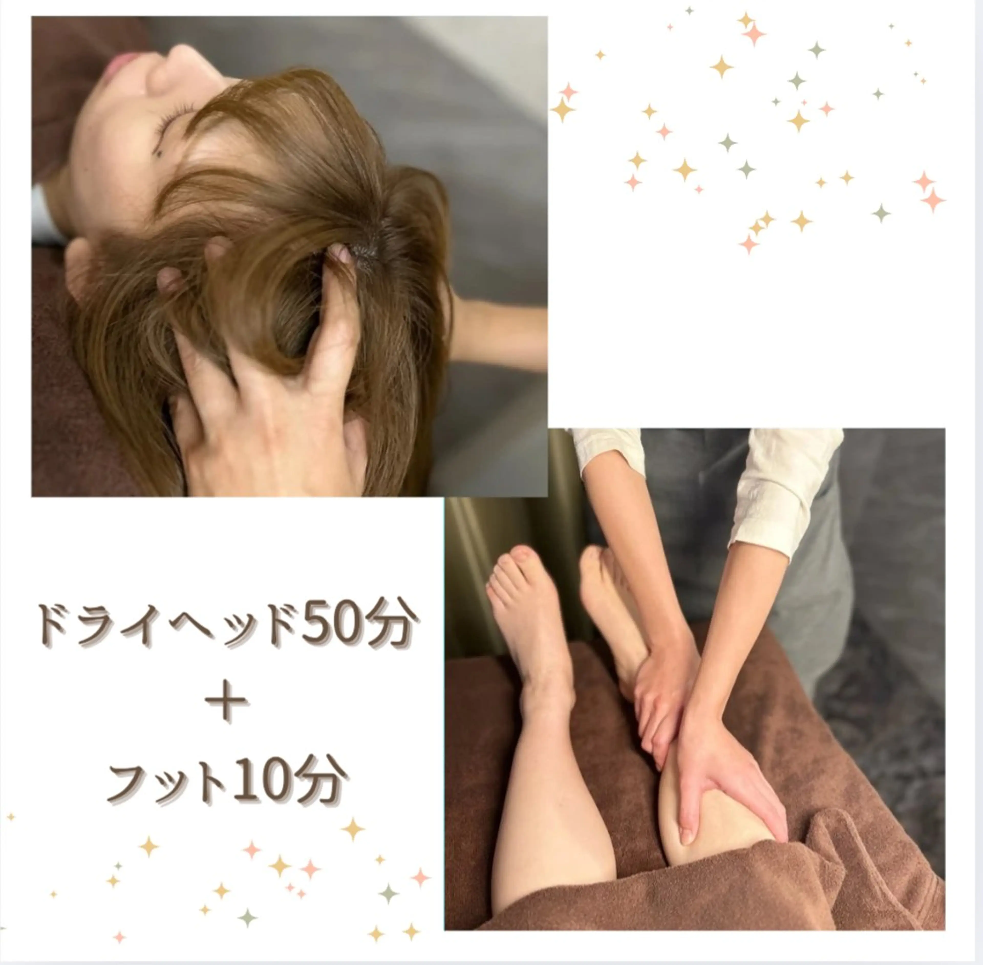 むくみ解消＆血流アップに🌈🩵ご新規様限定🩵ドライヘッドスパ50分+フットマッサージ10分🦶小顔マッサージ効果も◎の写真