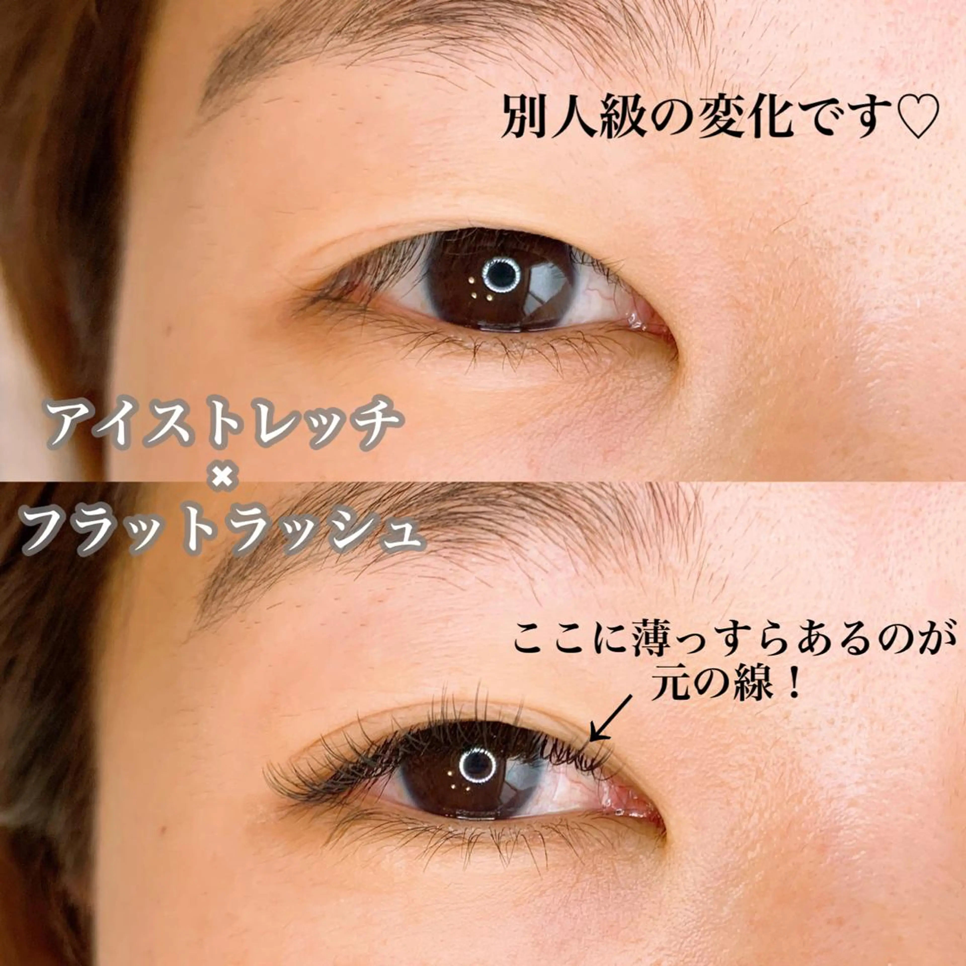 パーマ メンズ マツエク・マツパ アイラッシュサロン CoCoのその他イメージ