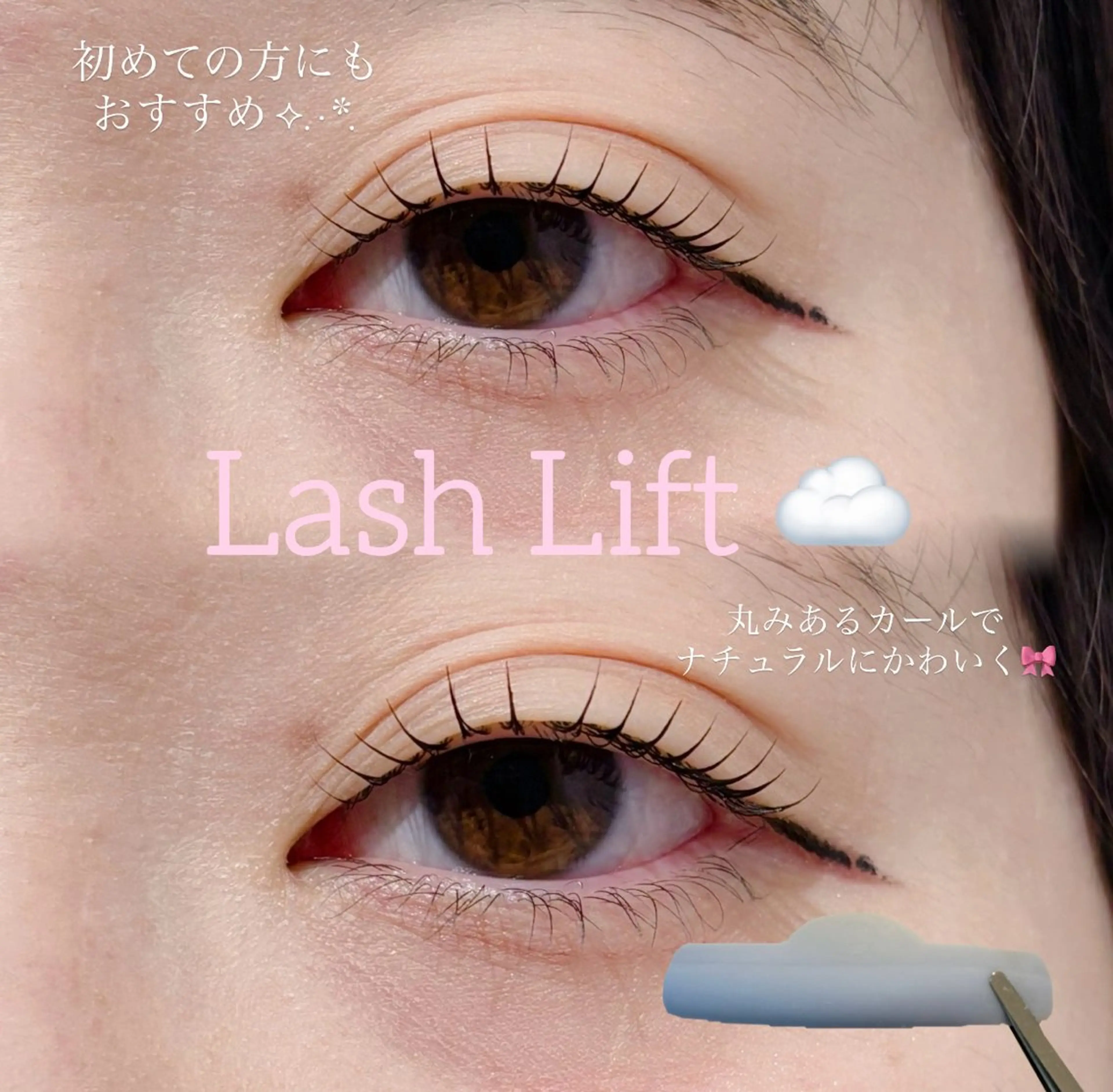 マツエク・マツパ マツパ Biolus/天王寺 本店💠momo💠のマツエク・マツパデザイン