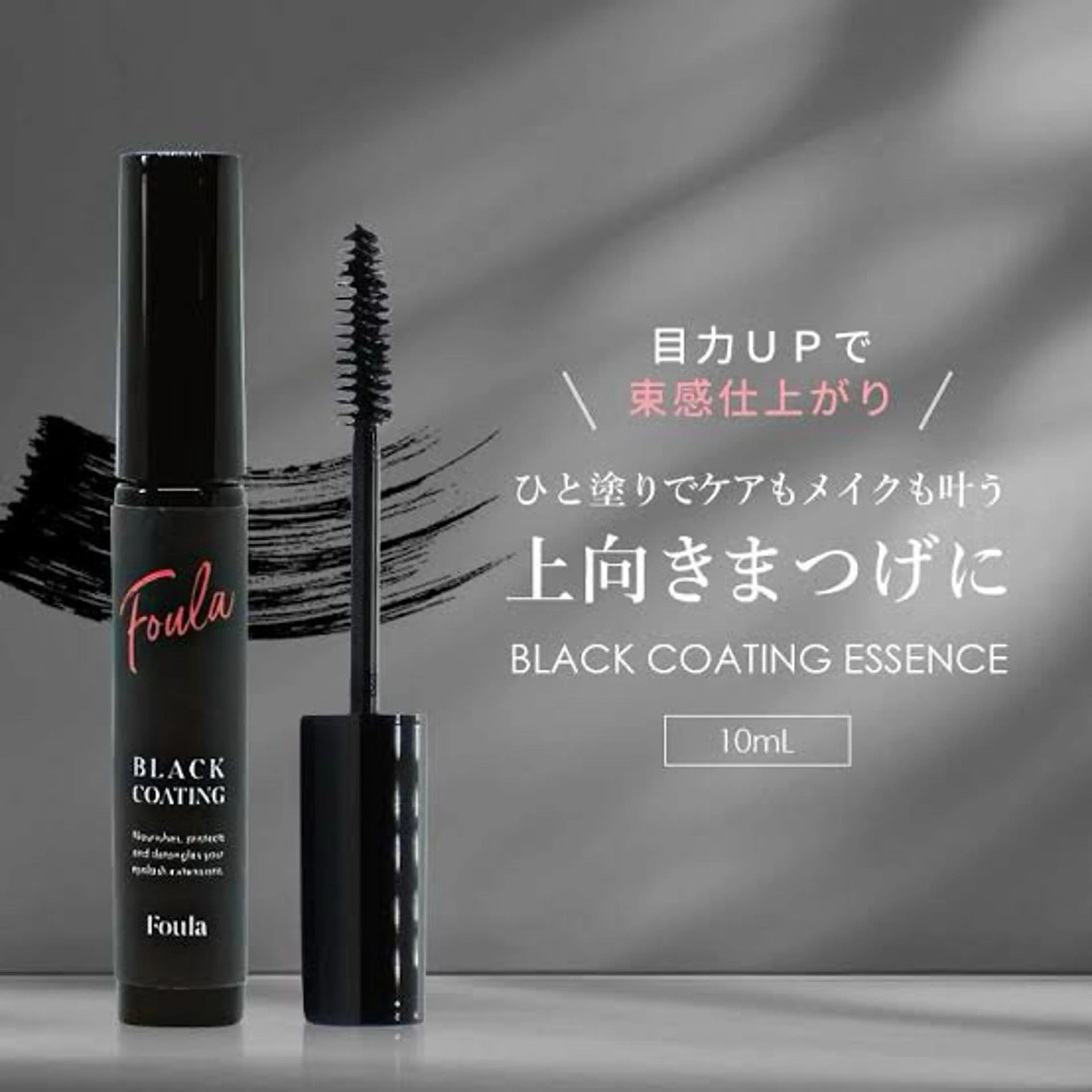 マツエク・マツパ マツパ Allene 心斎橋堀江店のマツエク・マツパデザイン