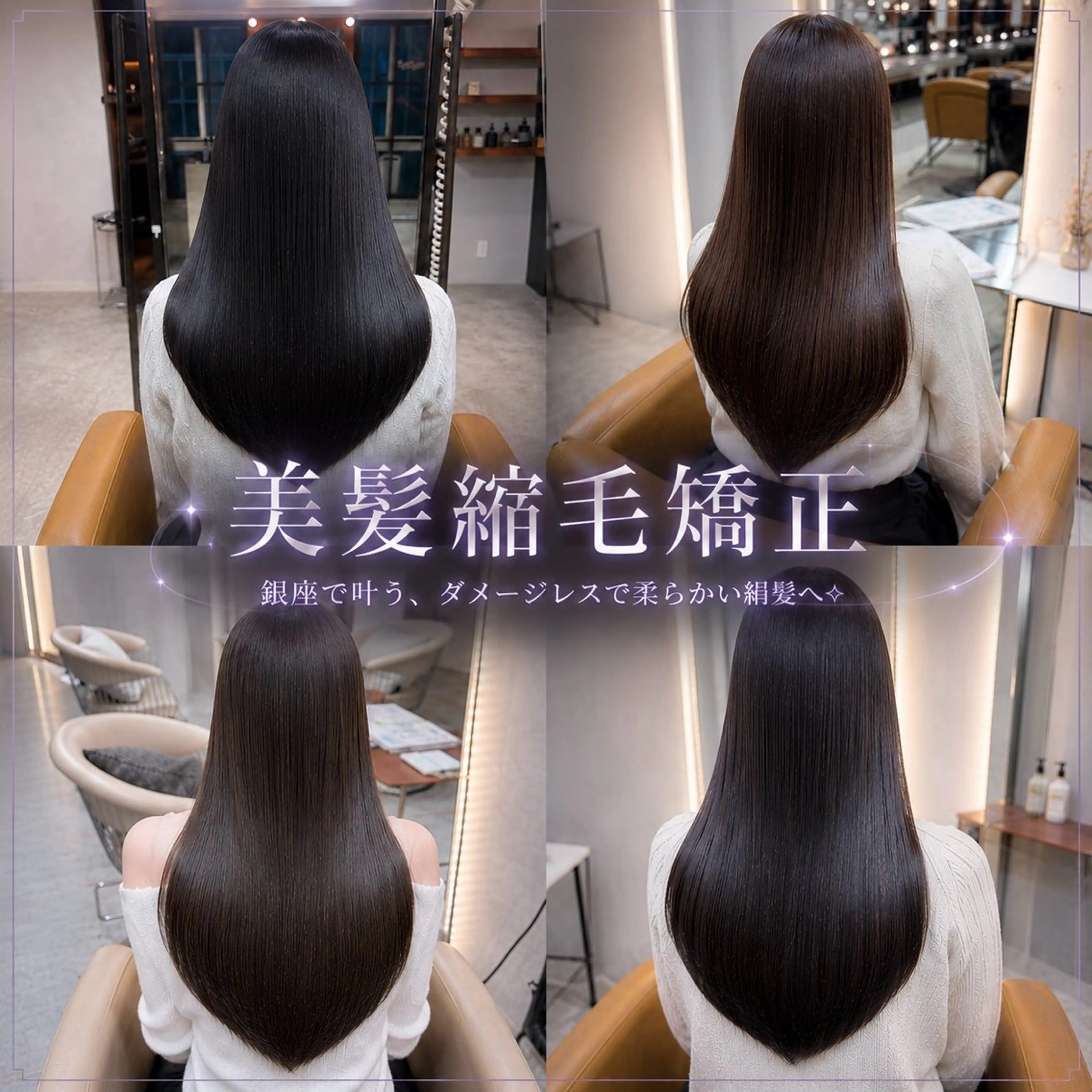 ロング ケアカラー 髪質改善 縮毛矯正 トリートメント カット ヘアカラー 縮毛矯正 髪質改善/縮毛矯正 レイヤー/ユウタ👑のヘアスタイル