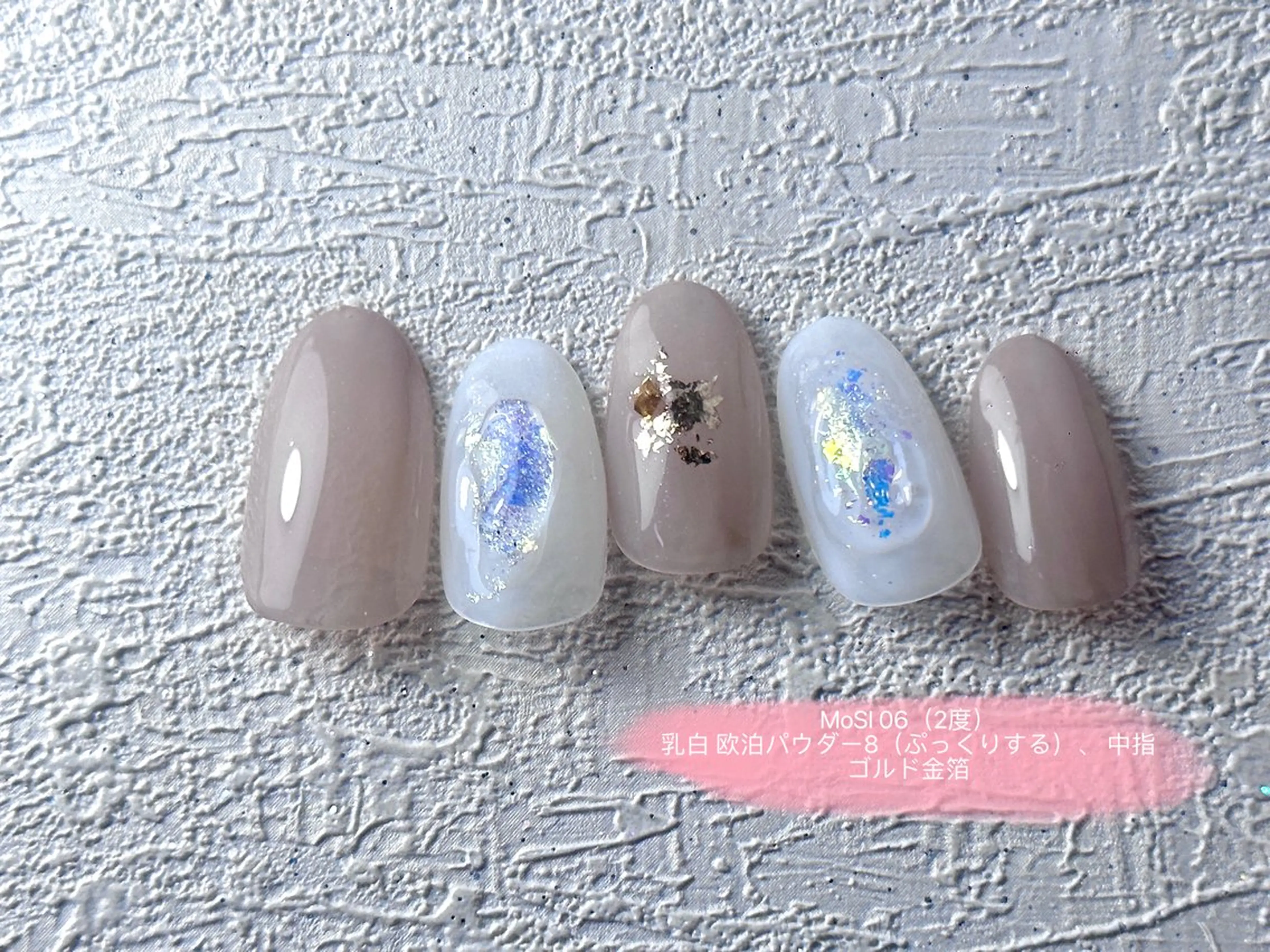 ネイル ハンドネイル MOMO 川崎所属・moriki nailのネイルデザイン
