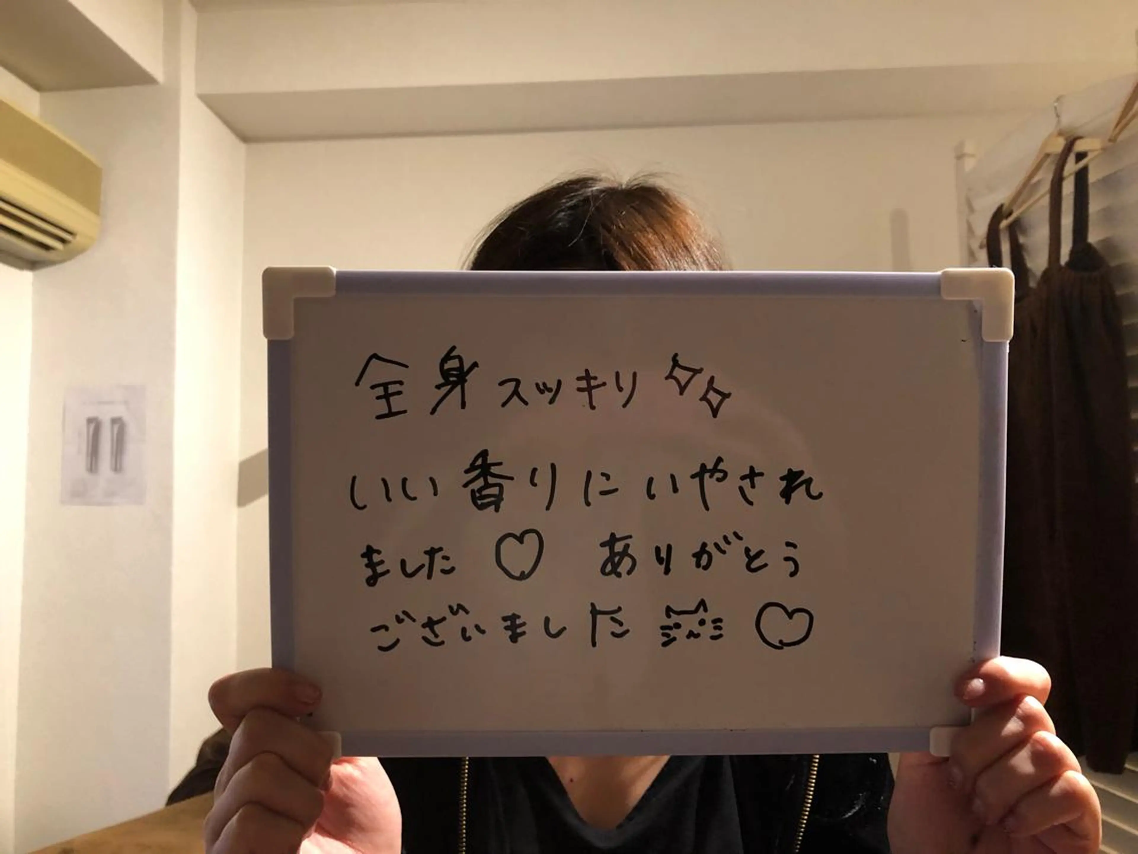 黒河 瑞穂のエステ・リラクイメージ