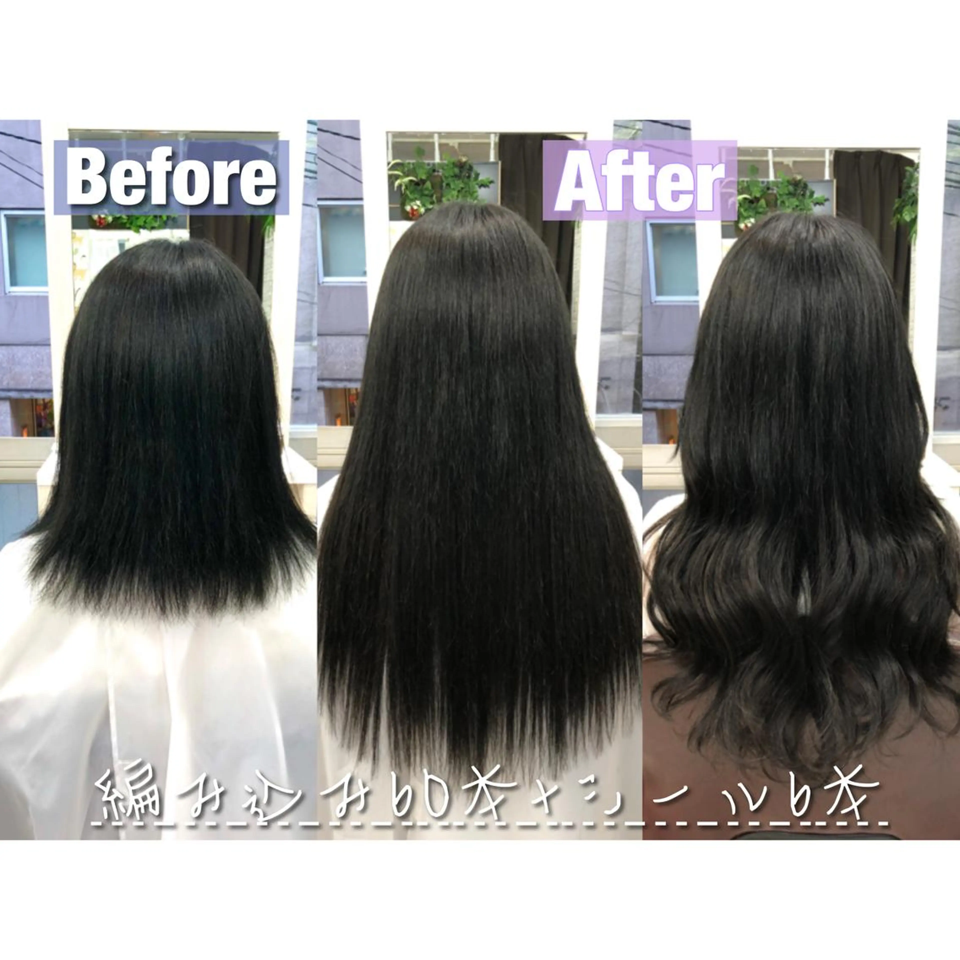 ミディアム カラー 編み込みエクステ 黒髪 ネイビーカラー エクステ カット ヘアカラー エクステ ヘアセット 韓国ヘア🤍髪質改善 🇰🇷AKANEのヘアスタイル