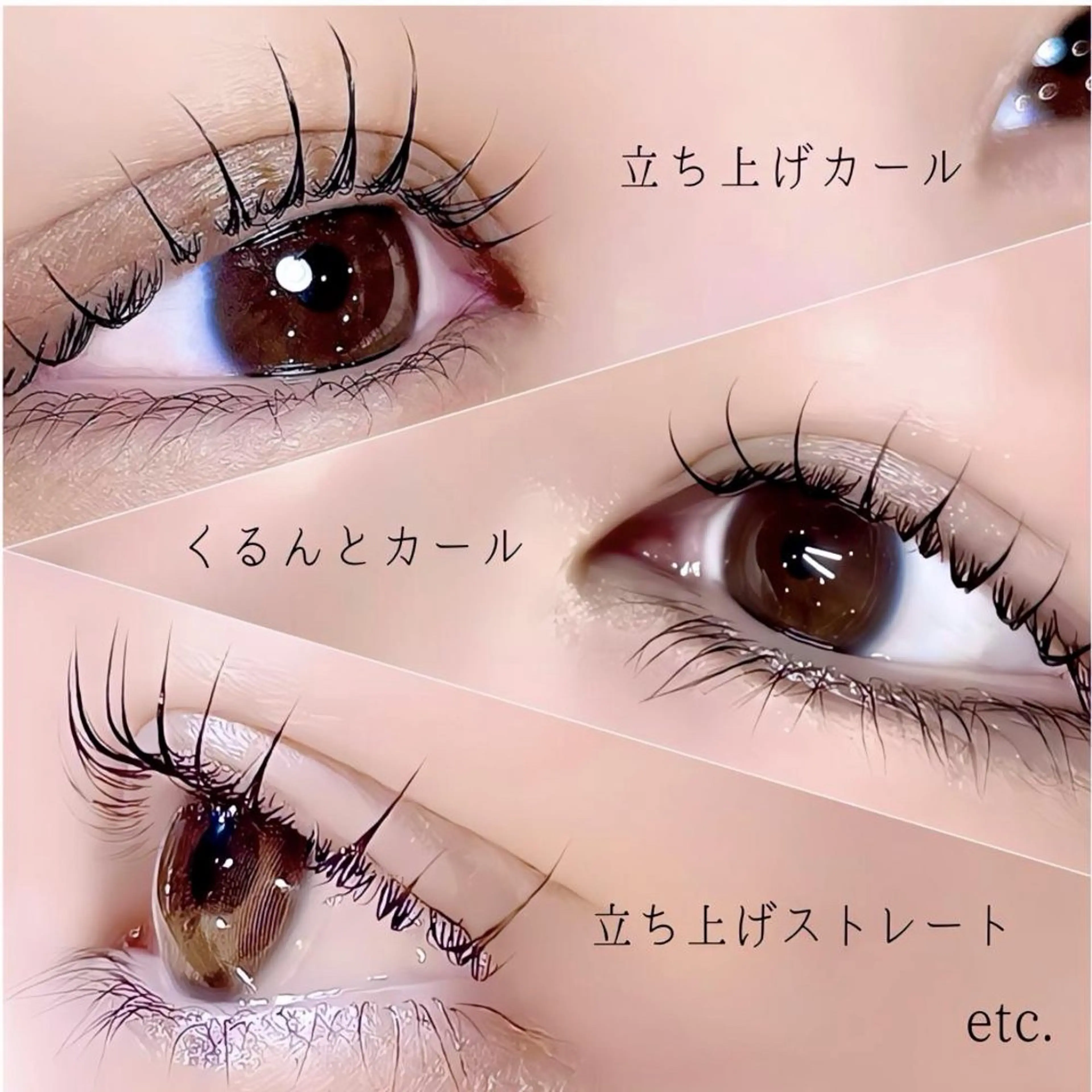 マツエク・マツパ 山本麗奈🩰nene .辻堂🫧のマツエク・マツパデザイン