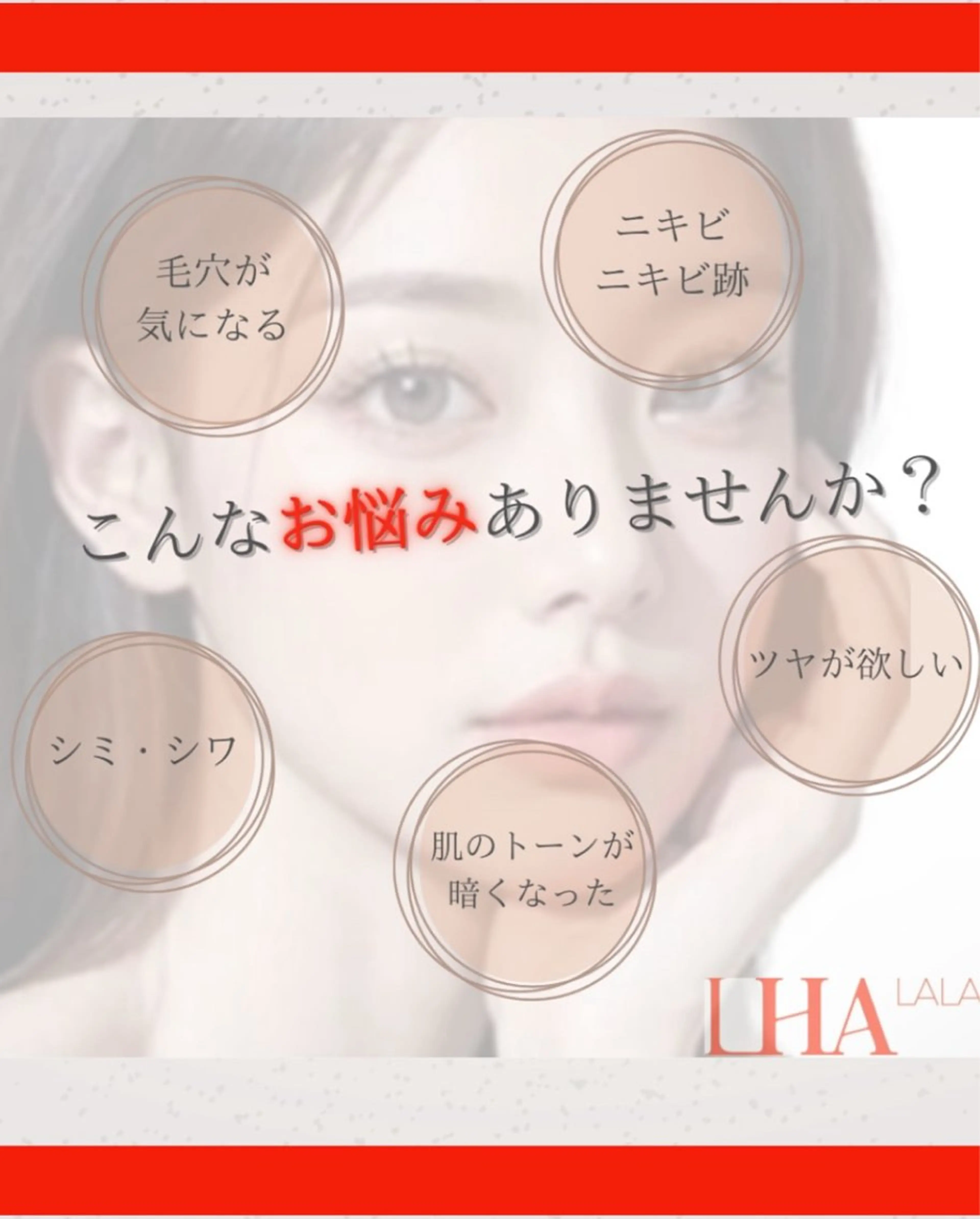 Astorie 相模大野エステのその他イメージ