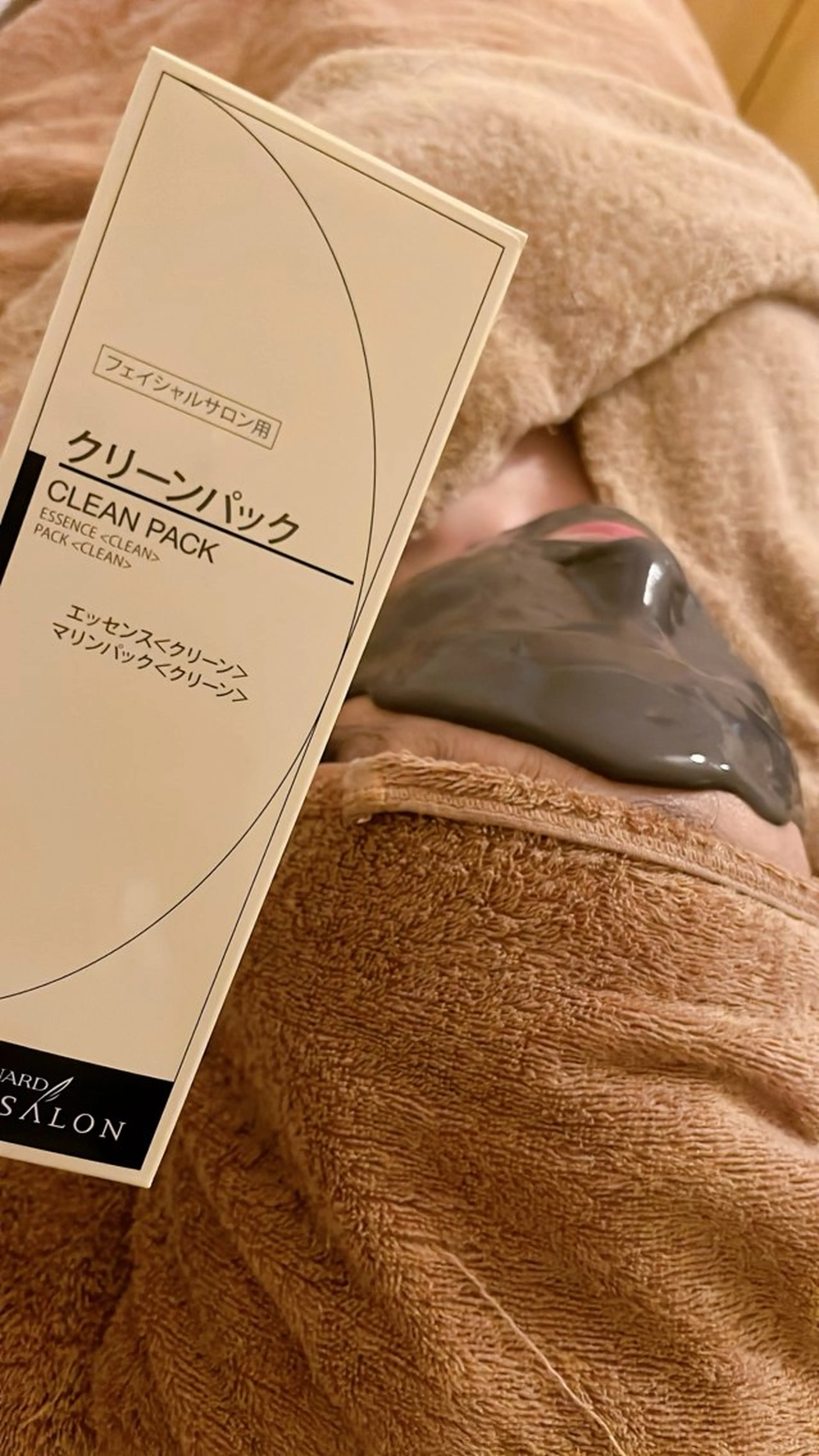 エステ リラク 高岡⌇ Ayaka🌻のエステ・リラクイメージ