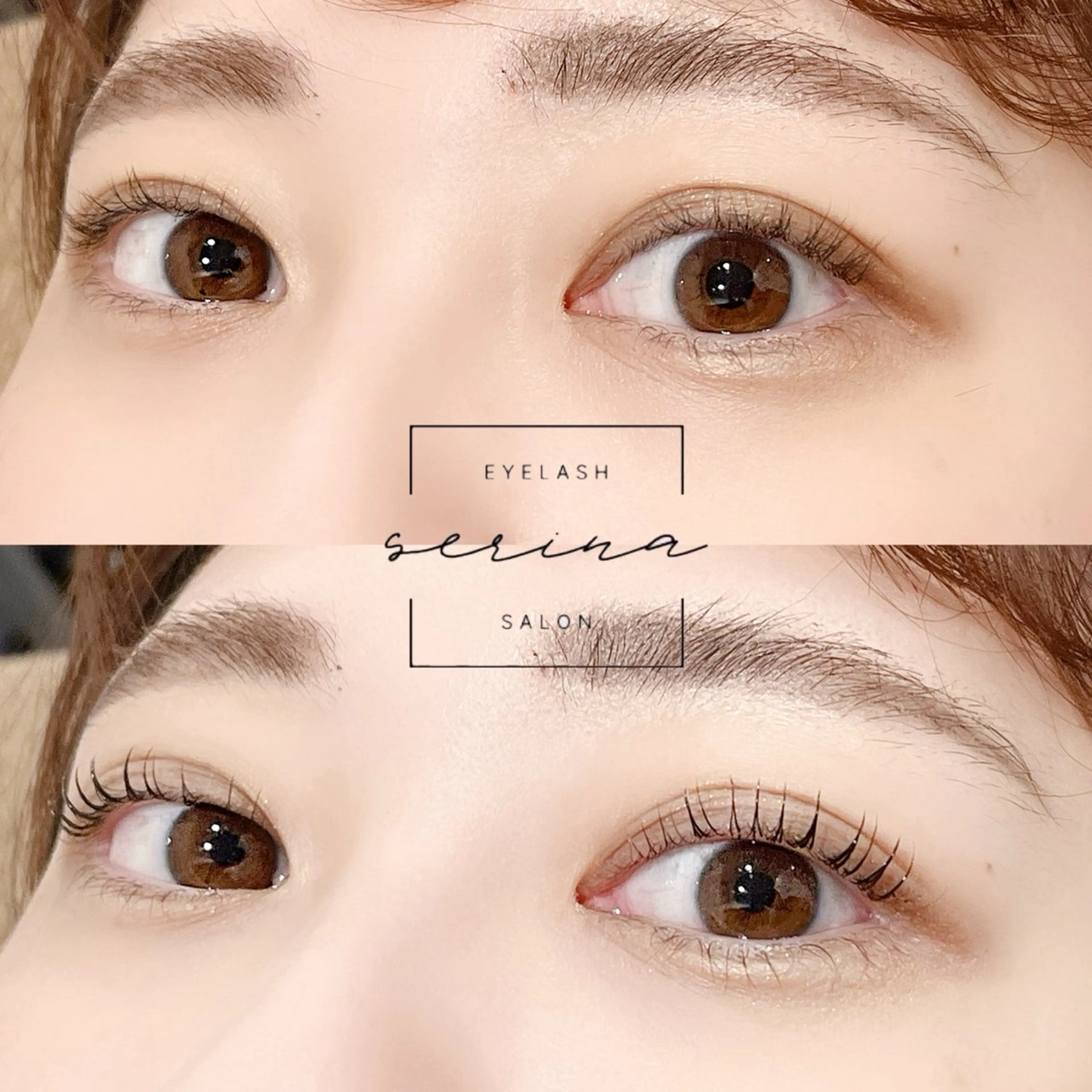 マツエク・マツパ Serina新宿南口 佐藤のマツエク・マツパデザイン