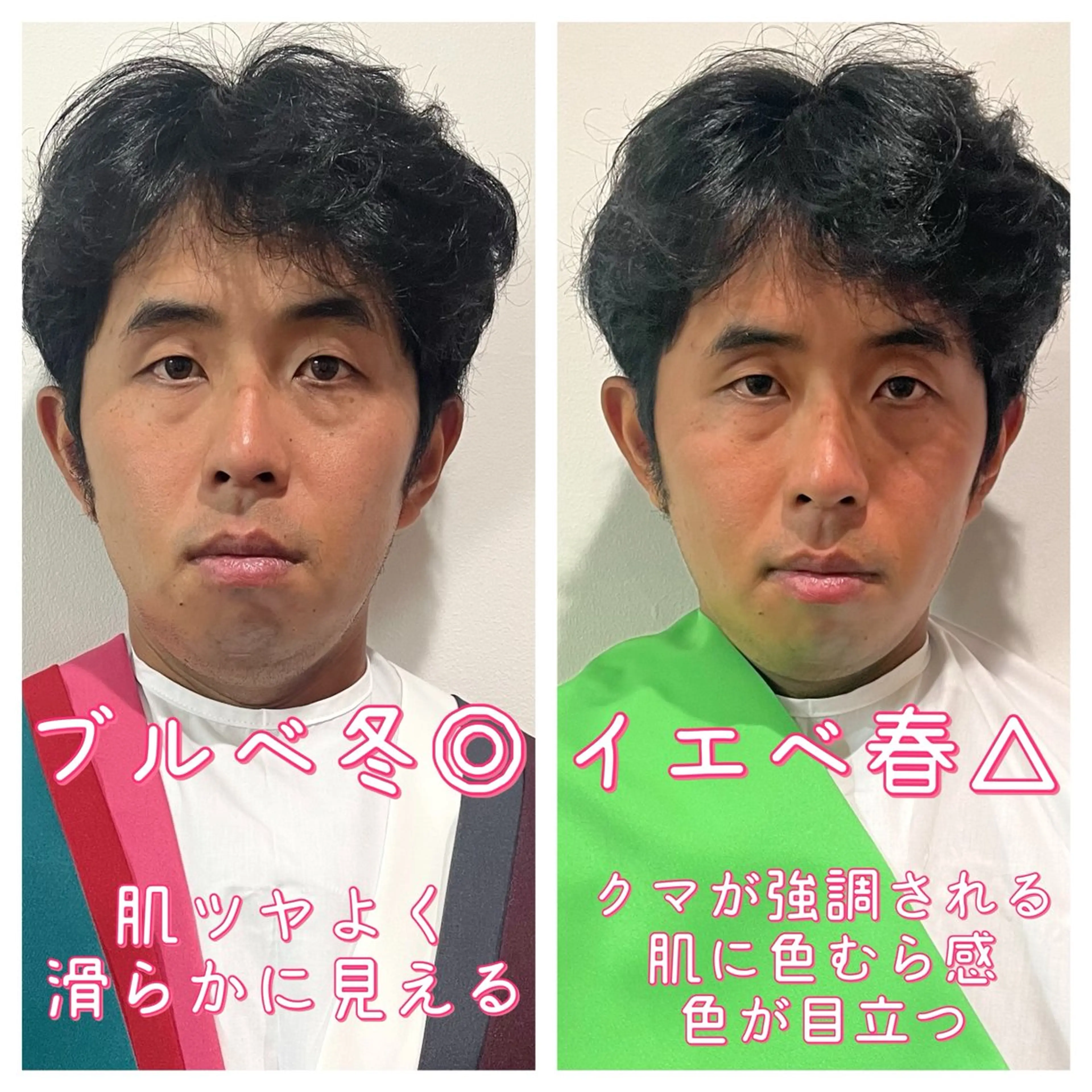 パーソナルカラー診断 パーソナルカラー サロン citronのその他イメージ