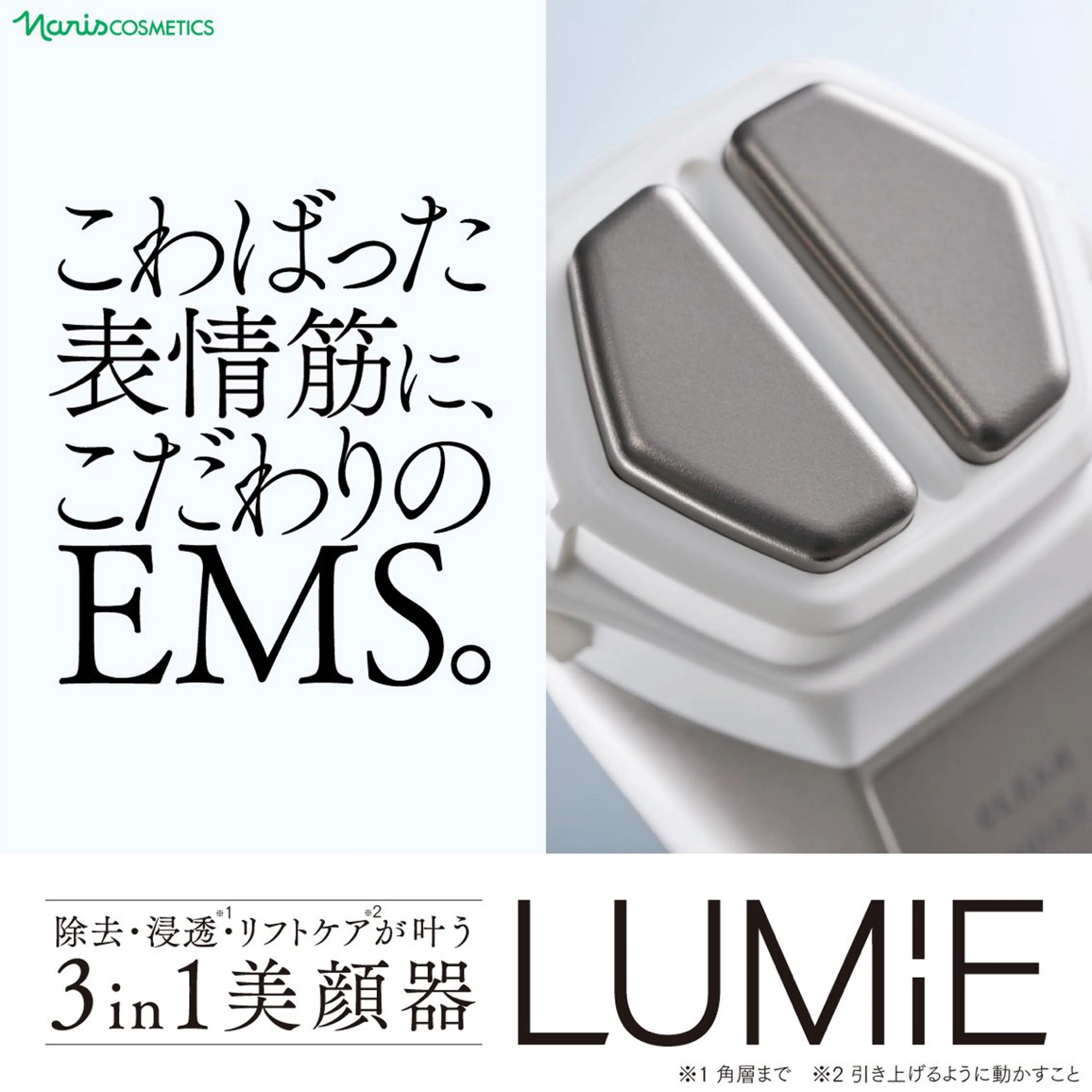 フェイシャルエステ Natsukiのエステ・リラクイメージ