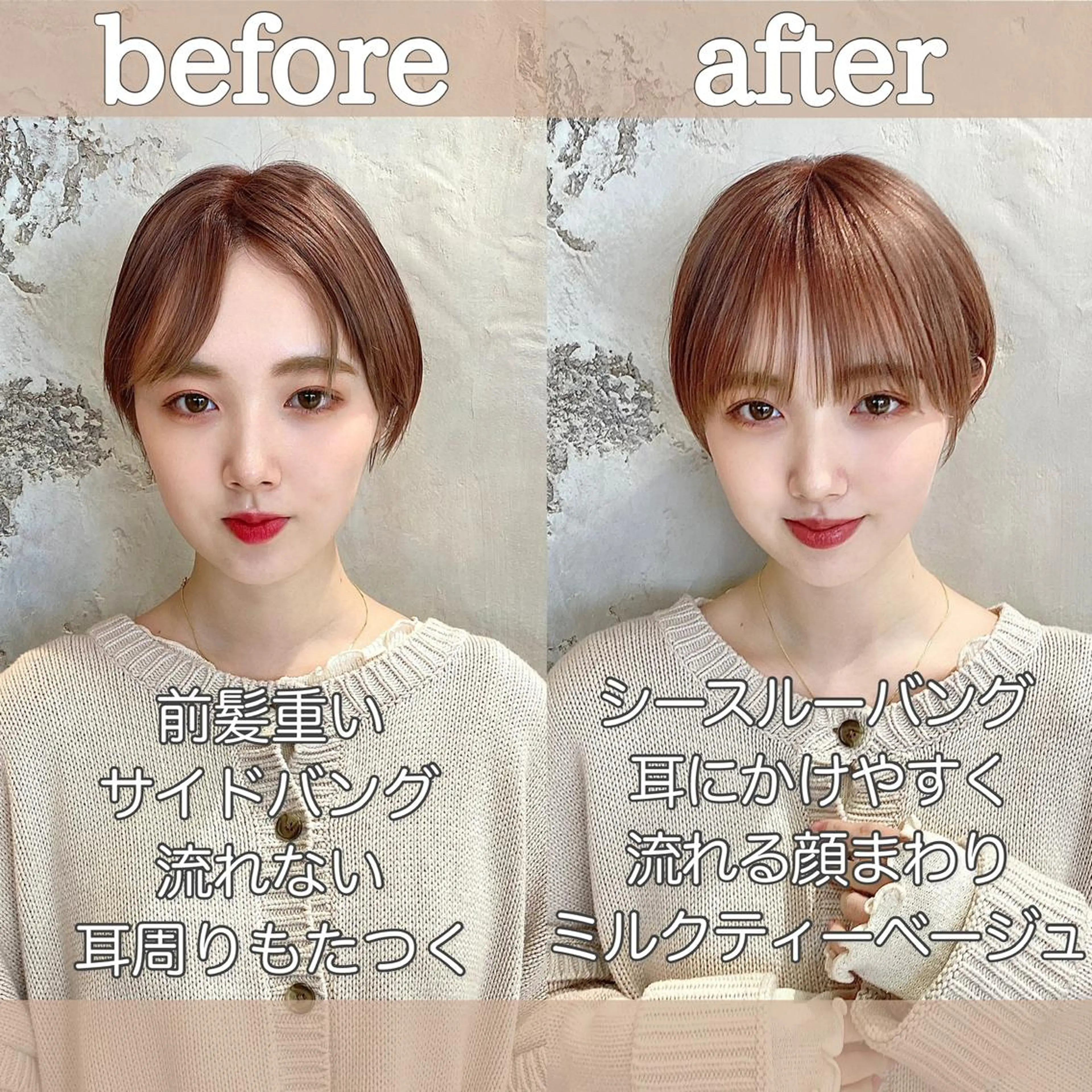 ショート カラー 切りっぱなしボブ ショートボブ アッシュ ベージュカラー ブリーチ カット ヘアカラー トリートメント ショート、ボブの神✨ 峯朋也✂︎✨のヘアスタイル