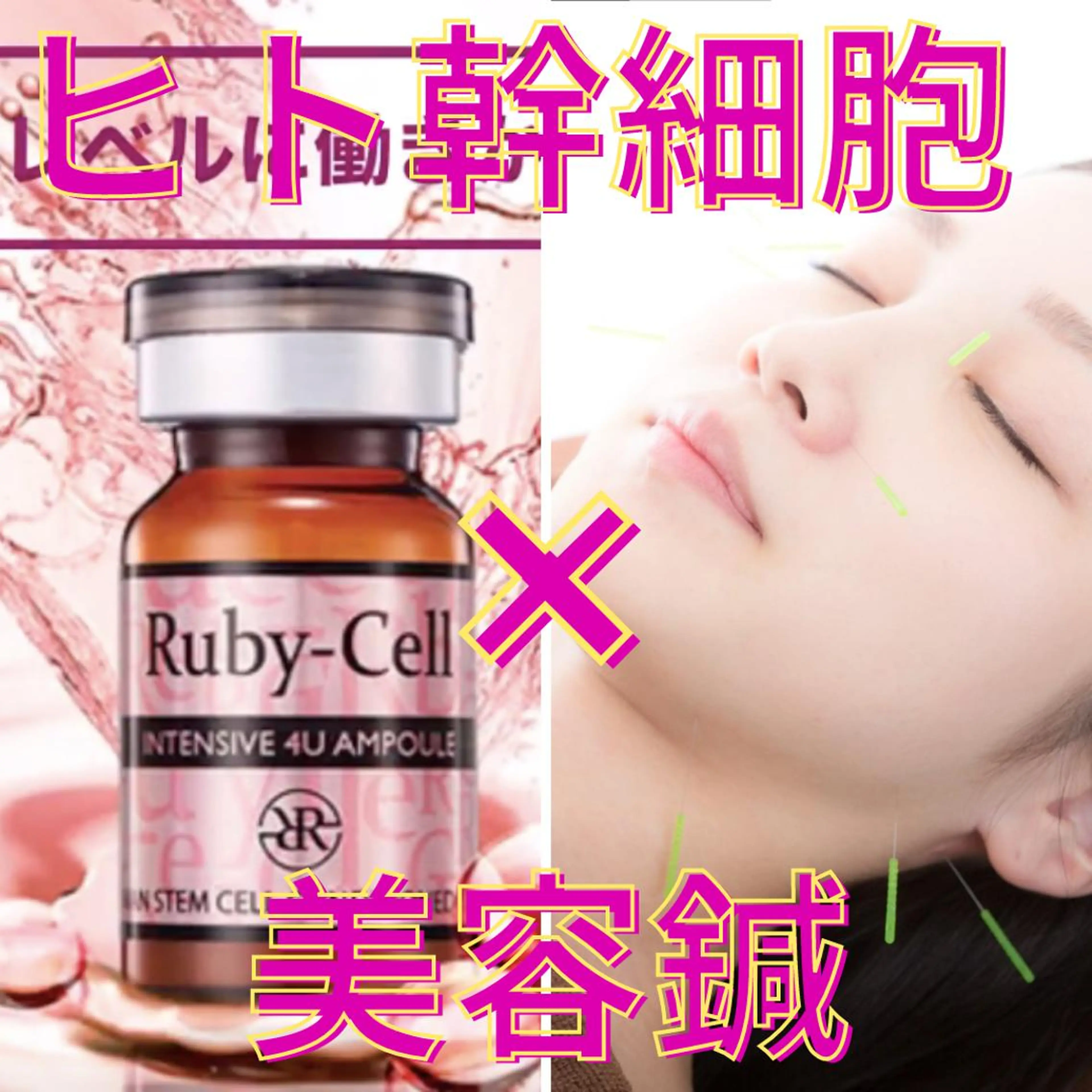 エステ リラク gomi sayakaのエステ・リラクイメージ