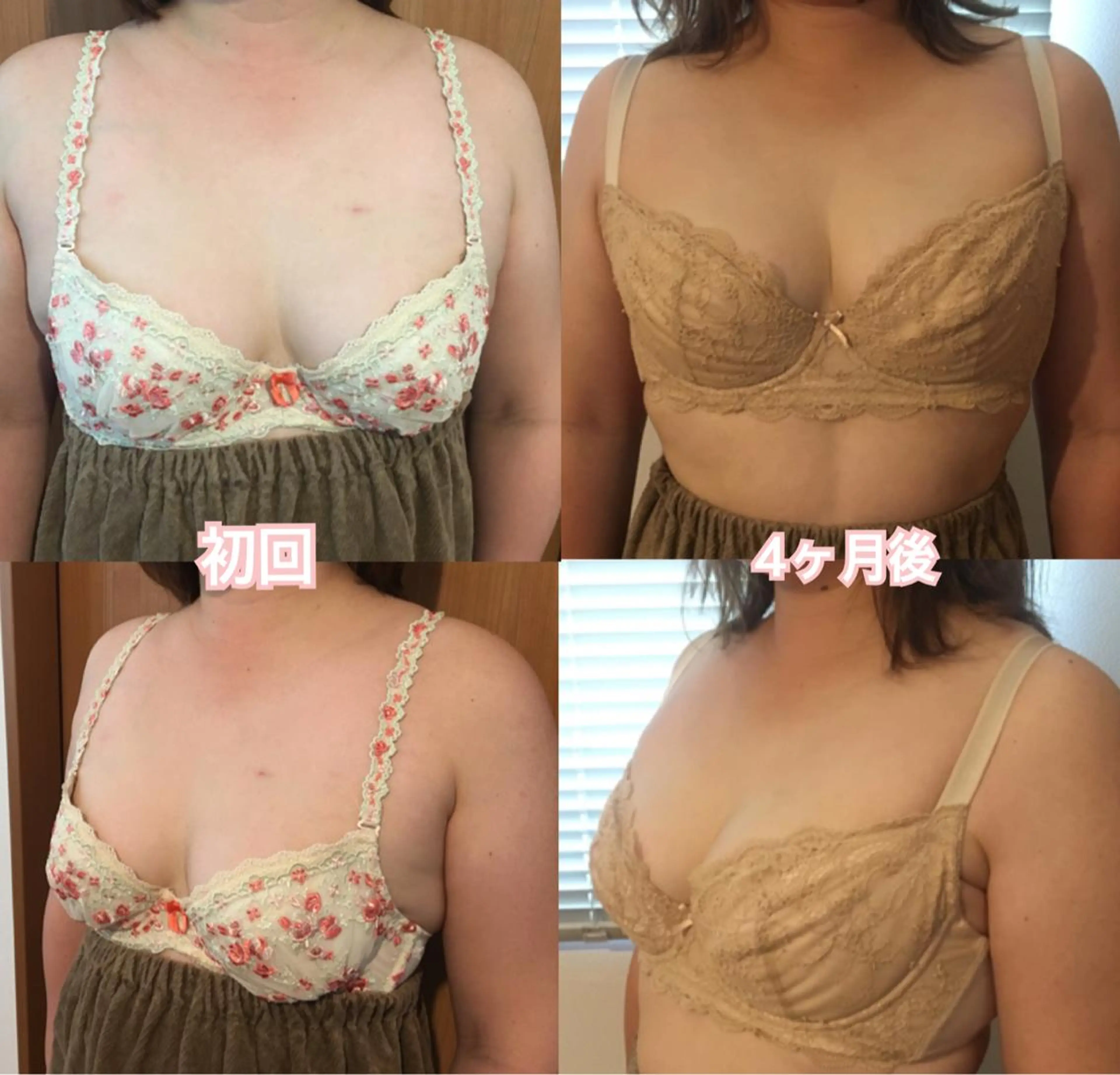 バストアップサロン エミルカのその他イメージ