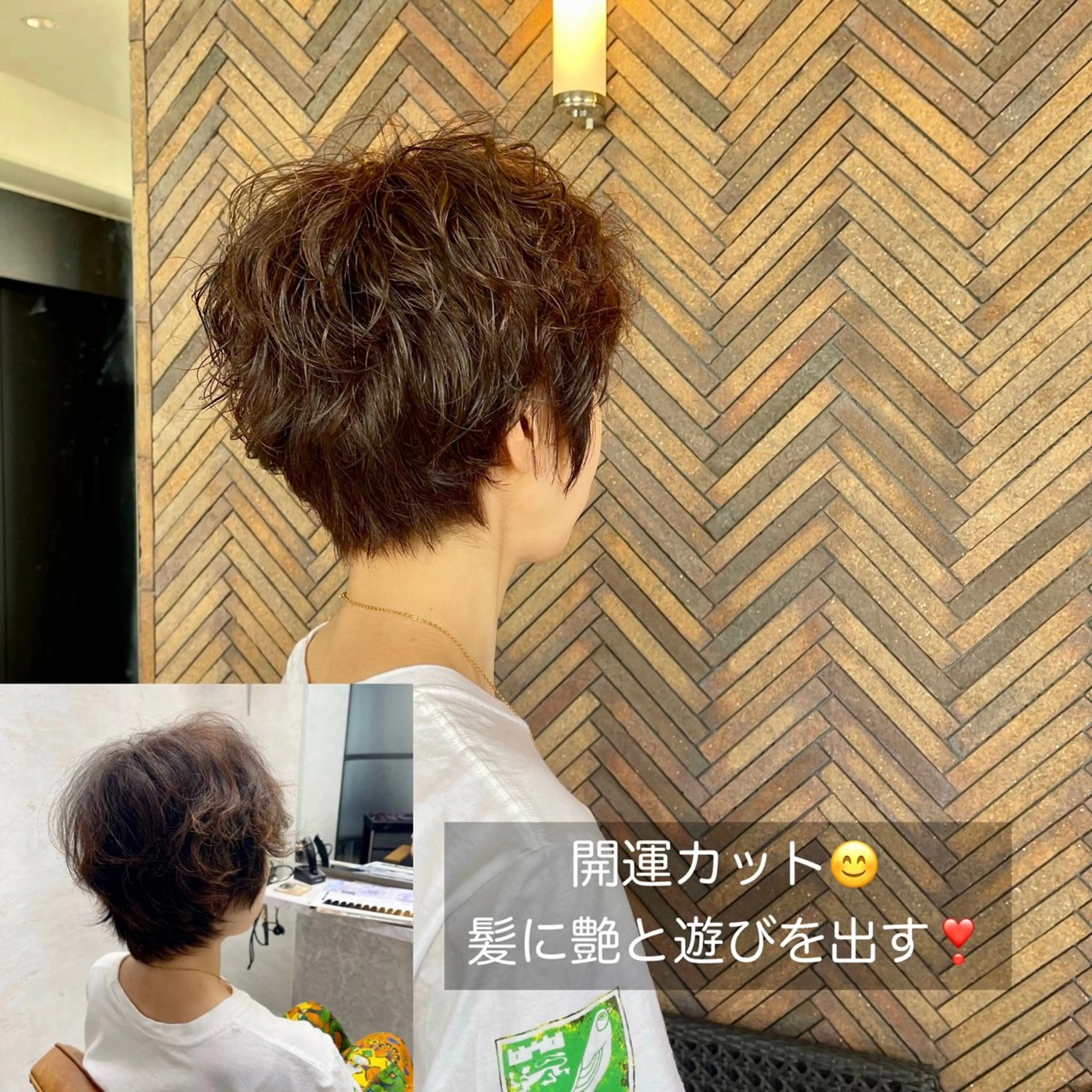 ショート カラー カット ヘアカラー 黒崎 勝巳のヘアスタイル