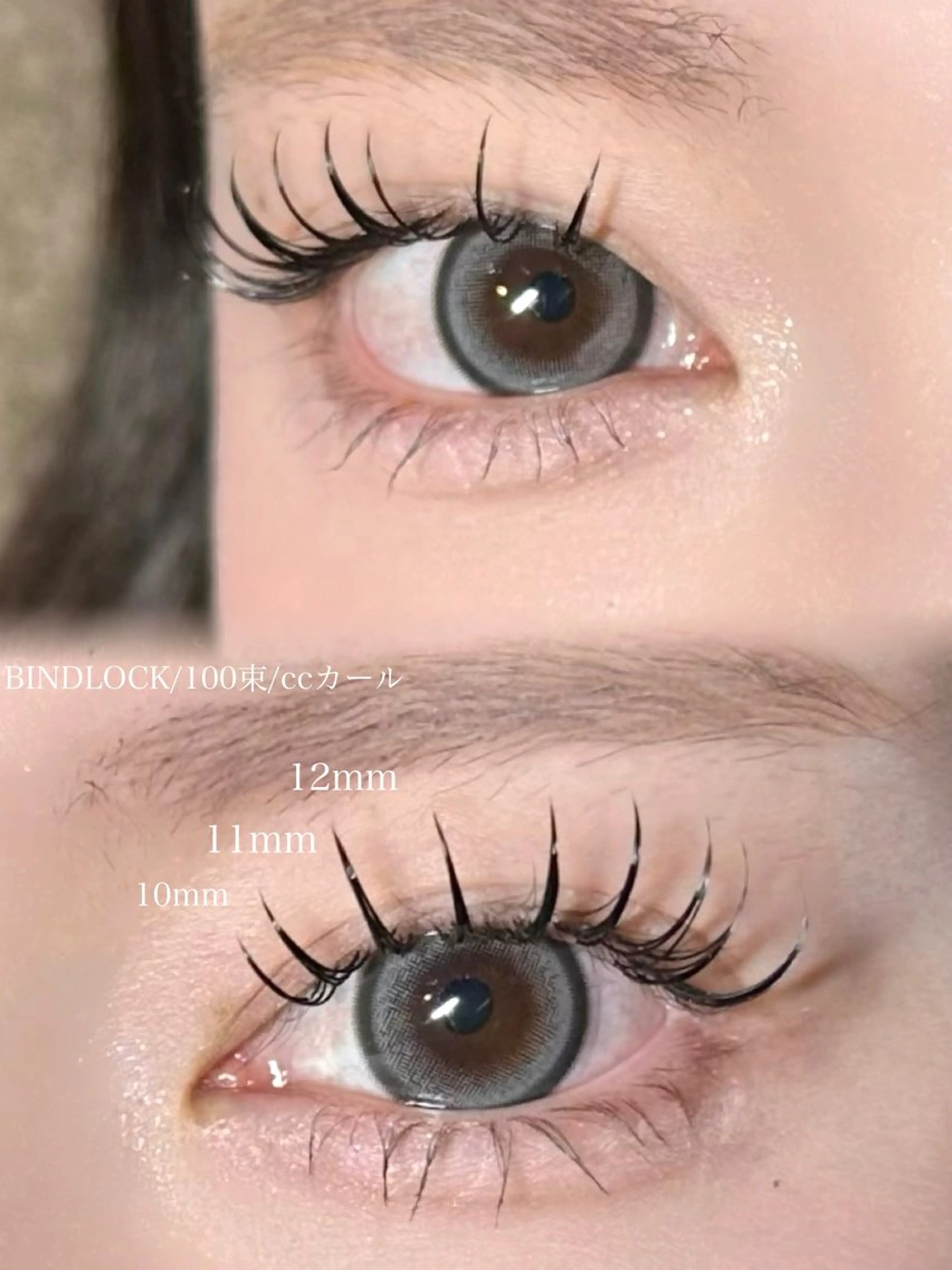 マツエク・マツパ マツエク Sour~un~ natsukiのマツエク・マツパデザイン