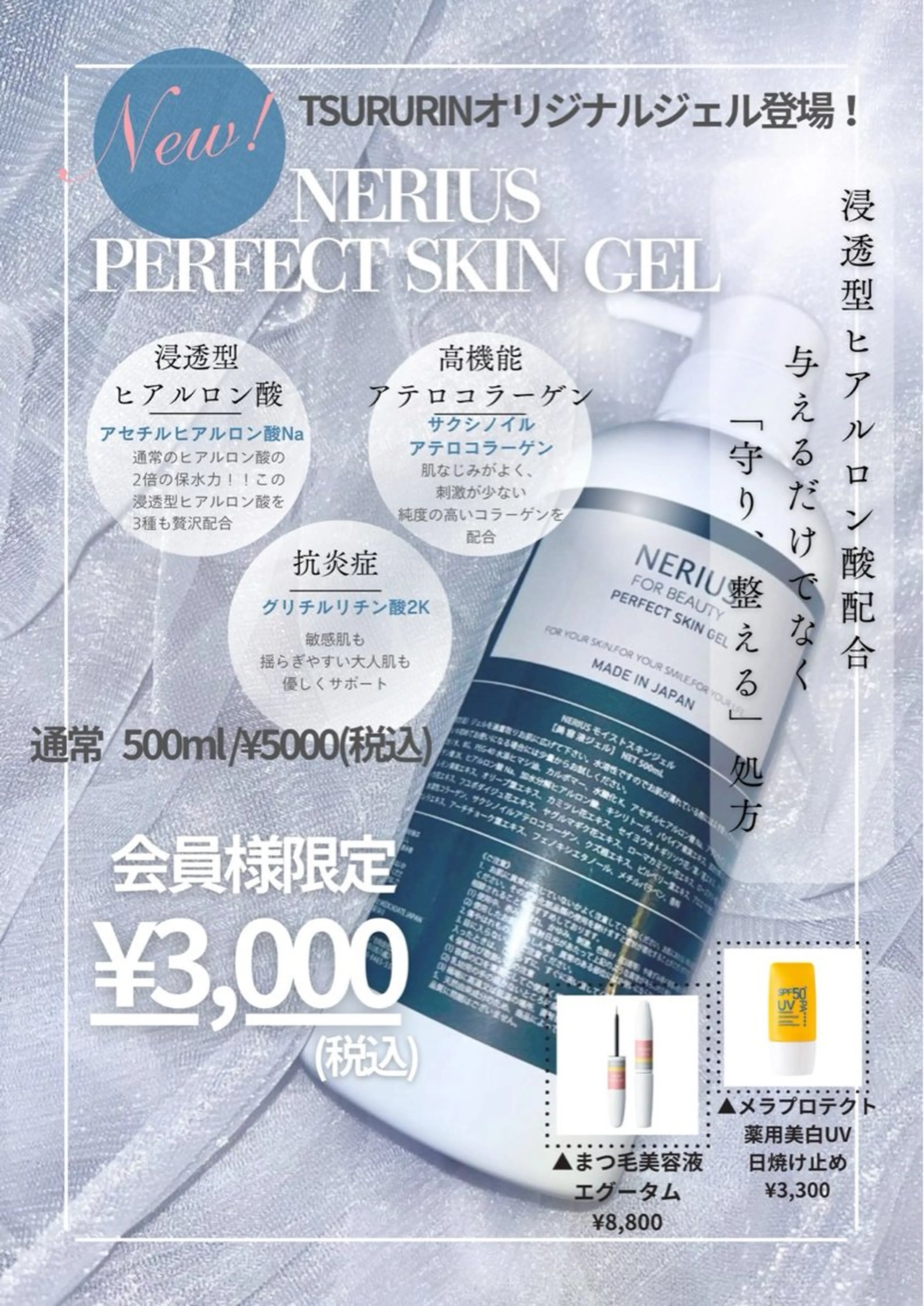 みんなの脱毛ツルリン ☀️船橋店☀️のエステ・リラクイメージ