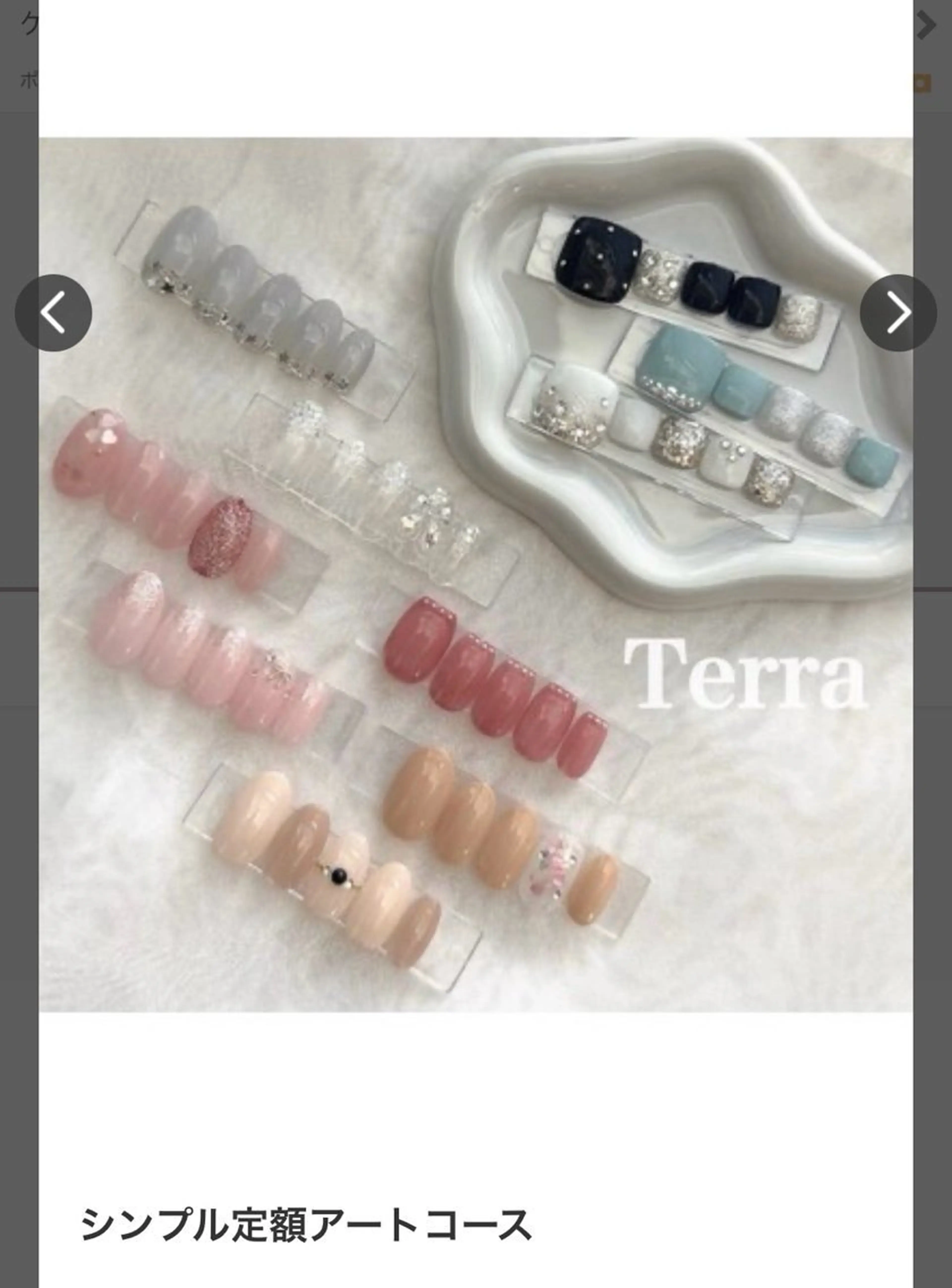 ネイル シンプルネイル Terra ...Tのネイルデザイン