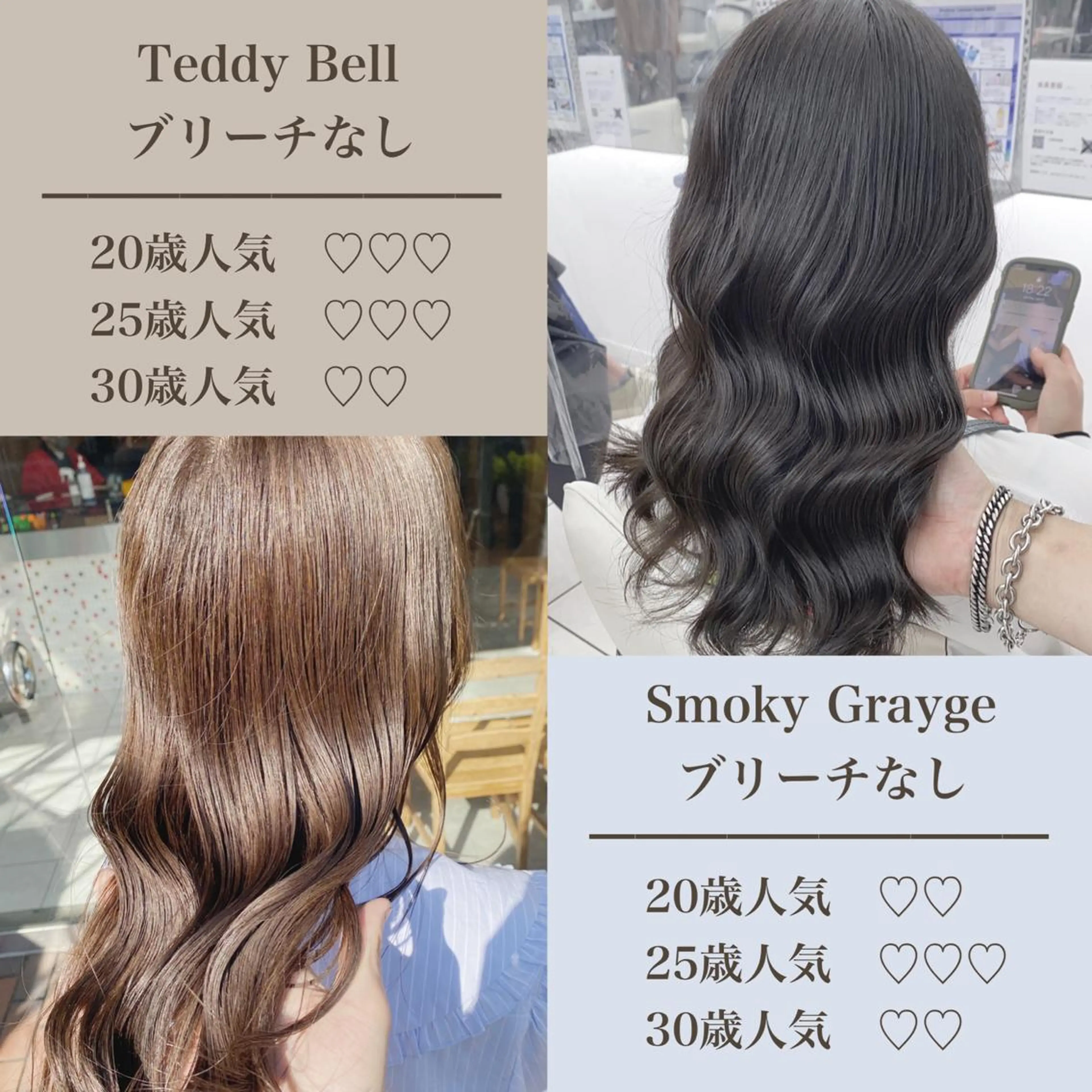 セミロング カラー セミロングパーマ ベージュカラー ブリーチ ブラウンカラー グレージュ ヘアカラー トリートメント 艶髪レイヤーの王 また復活の大澤竜馬のヘアスタイル