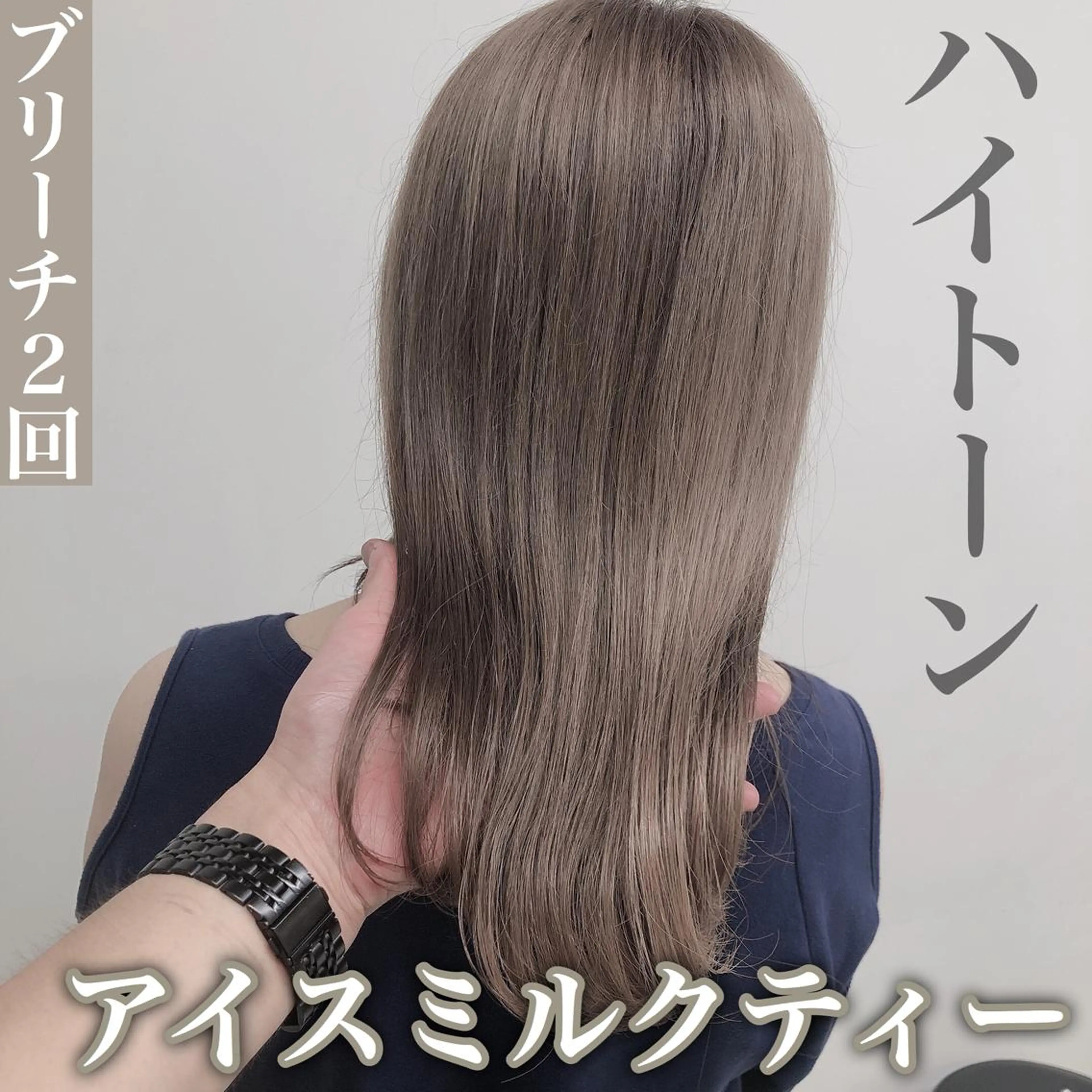 ミディアム カラー レイヤーカット 透明感カラーのヘアスタイル