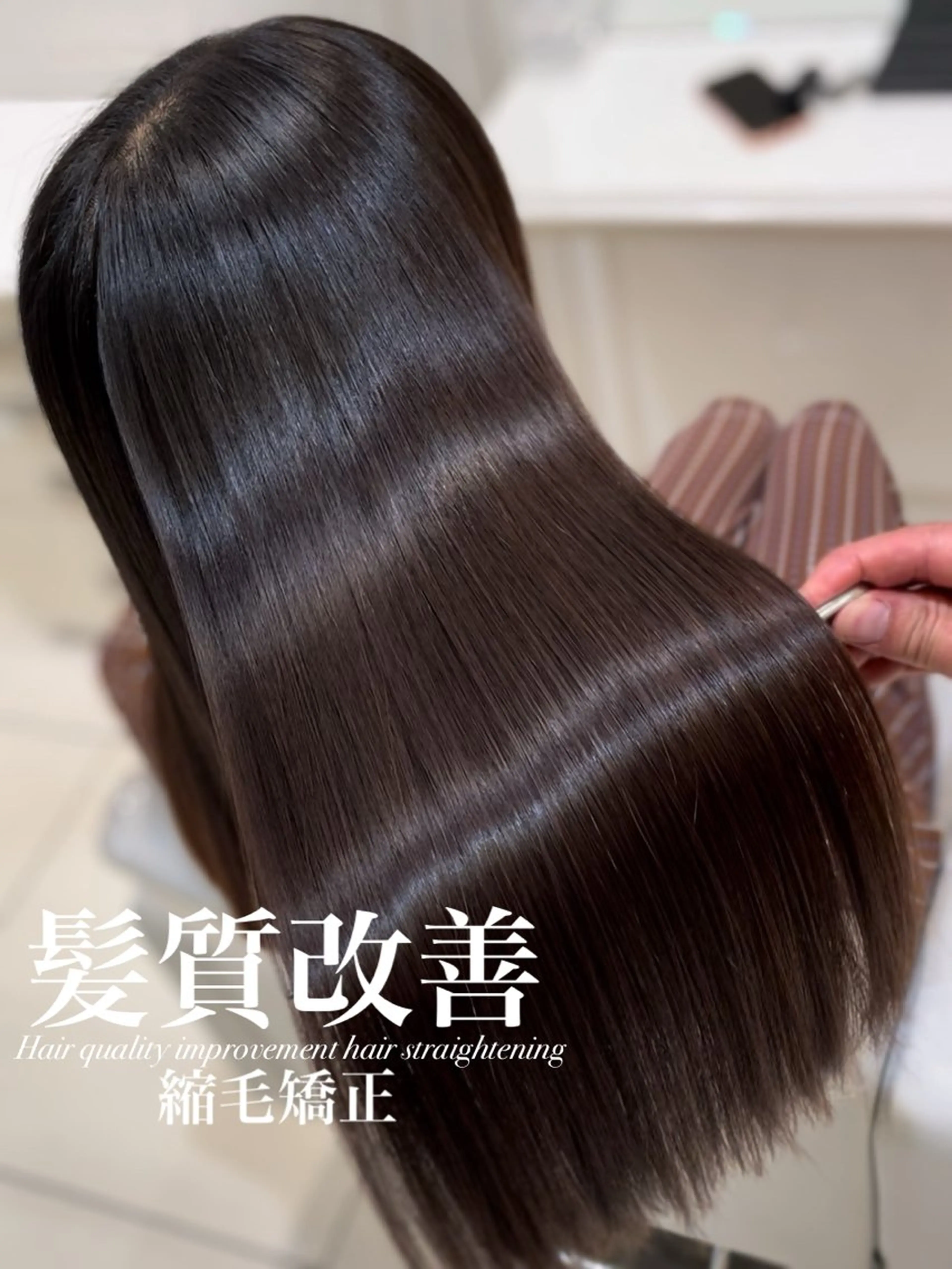 ロング 縮毛矯正 トリートメント 【美髪特化・ 髪質改善】　古橋 晃のヘアスタイル