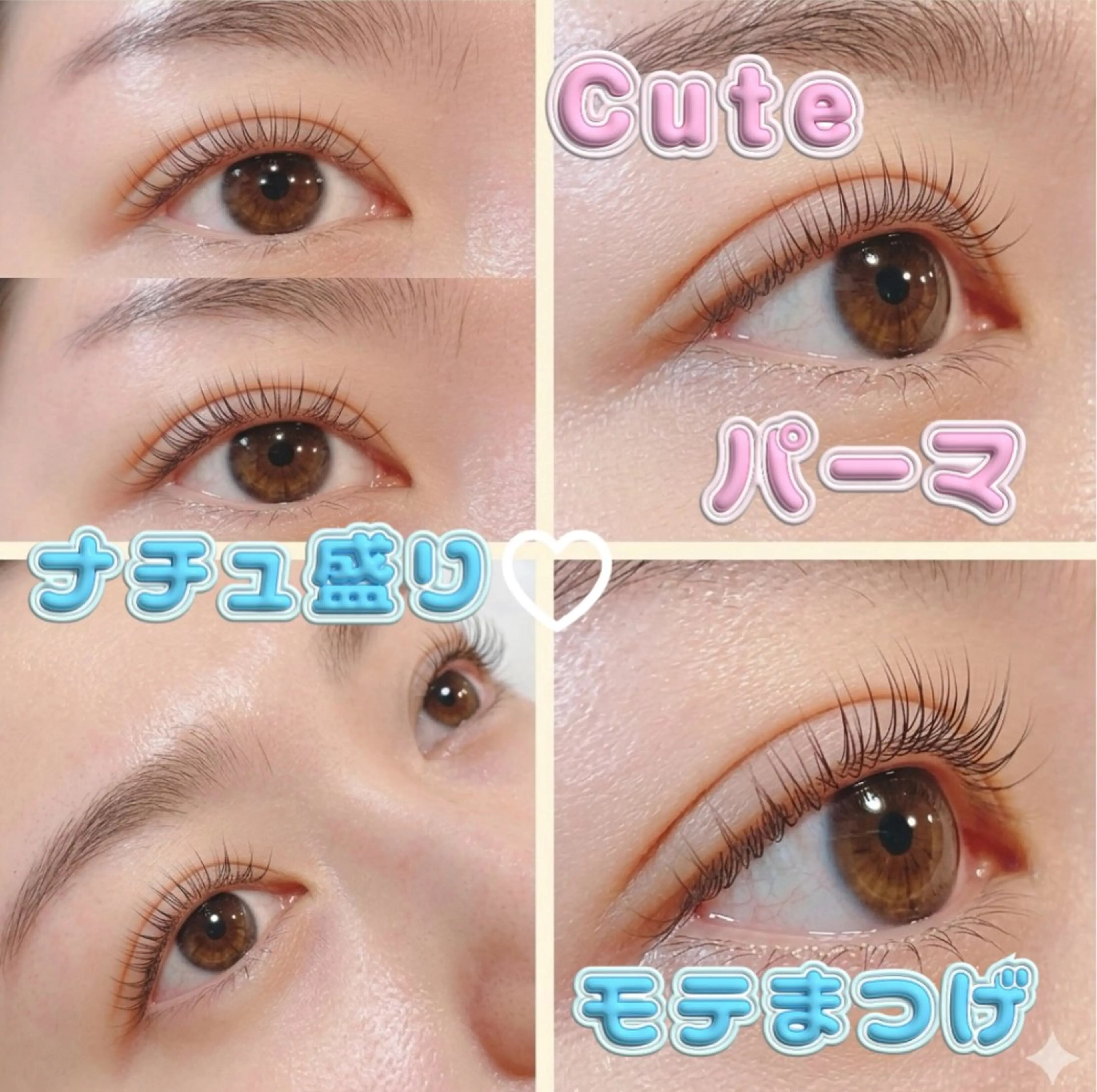 マツエク・マツパ 🎀Akari 🎀のマツエク・マツパデザイン