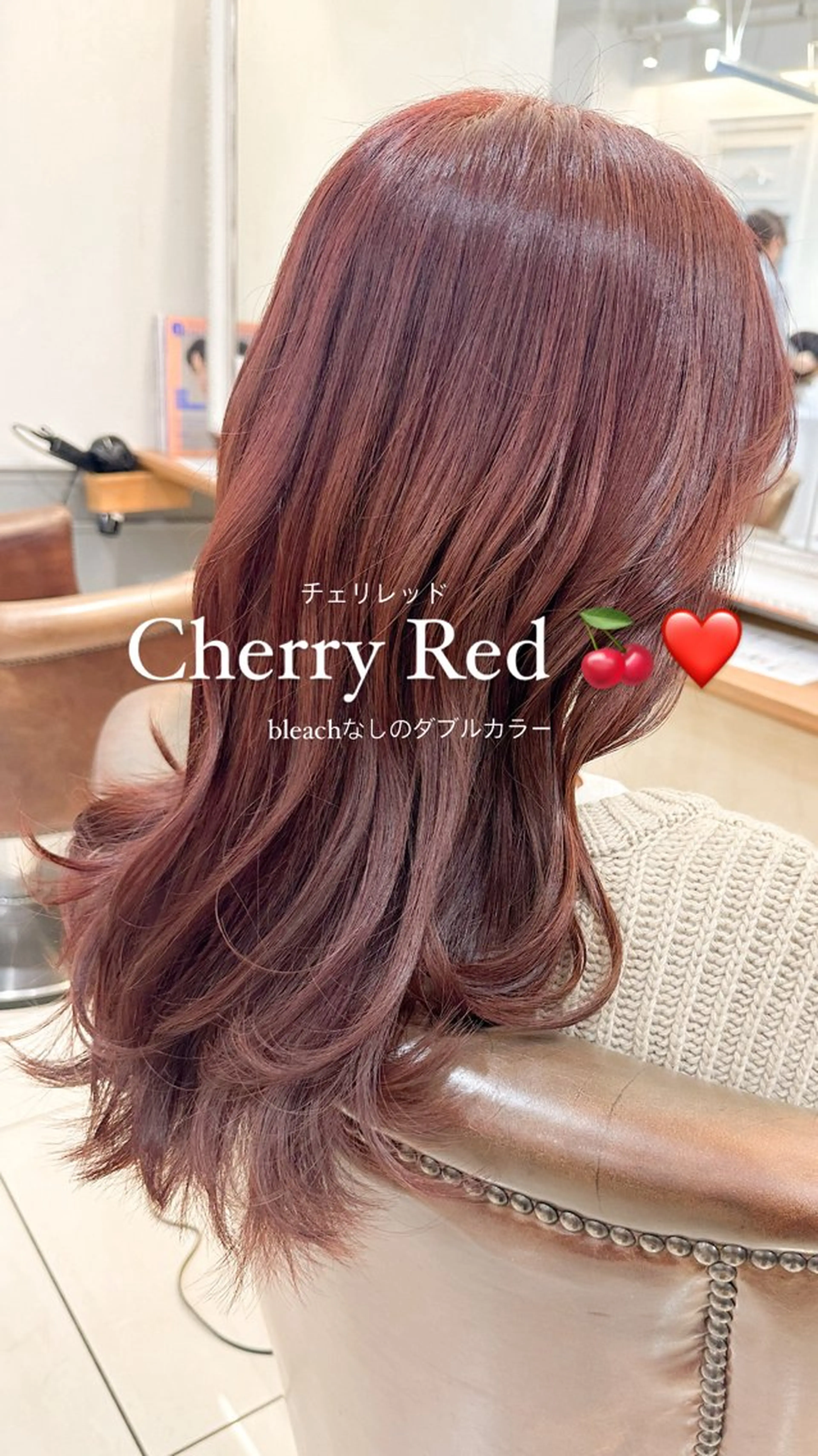 セミロング カラー ハイライトカラー レッドカラー ハイライト 韓国風ヘア ヘアカラー トリートメント ヘッドスパ ✨カラー支持No.1 🧸ワキ カナコ🧸のヘアスタイル