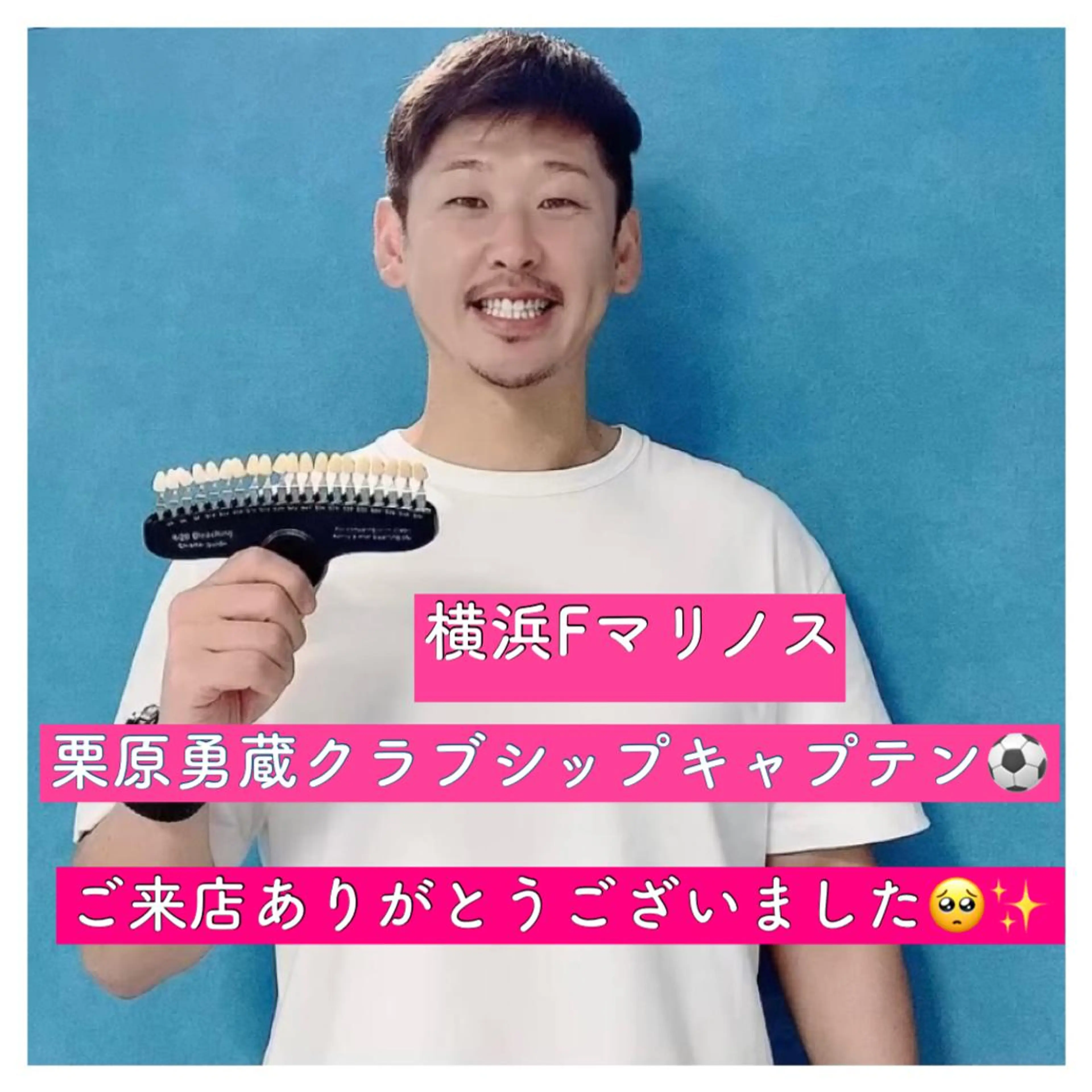 ホワイトニングルーム 横浜店のその他イメージ