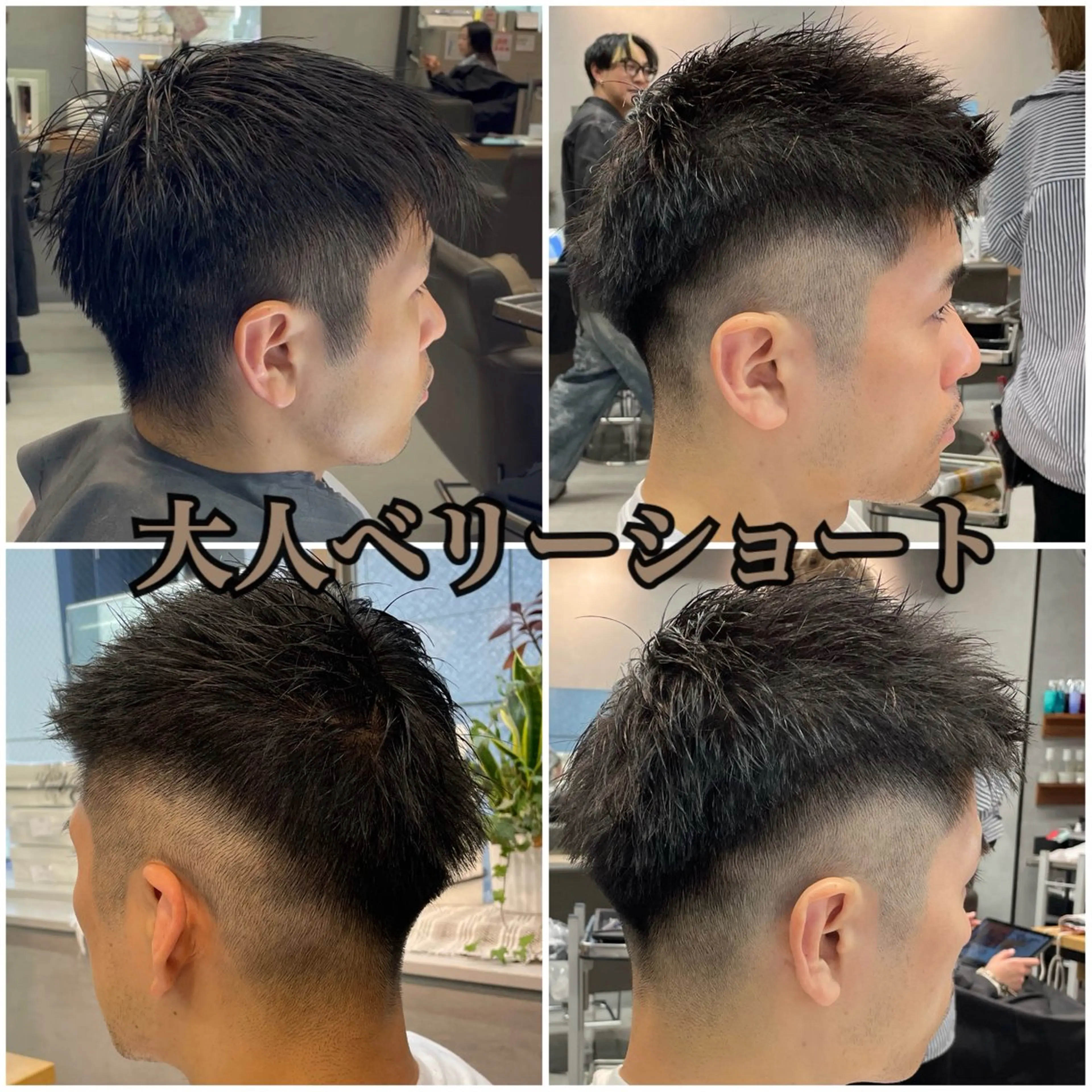 メンズ フェードカット 刈り上げ メンズベリーショート メンズ縮毛矯正 ブリーチカラー/まやのヘアスタイル