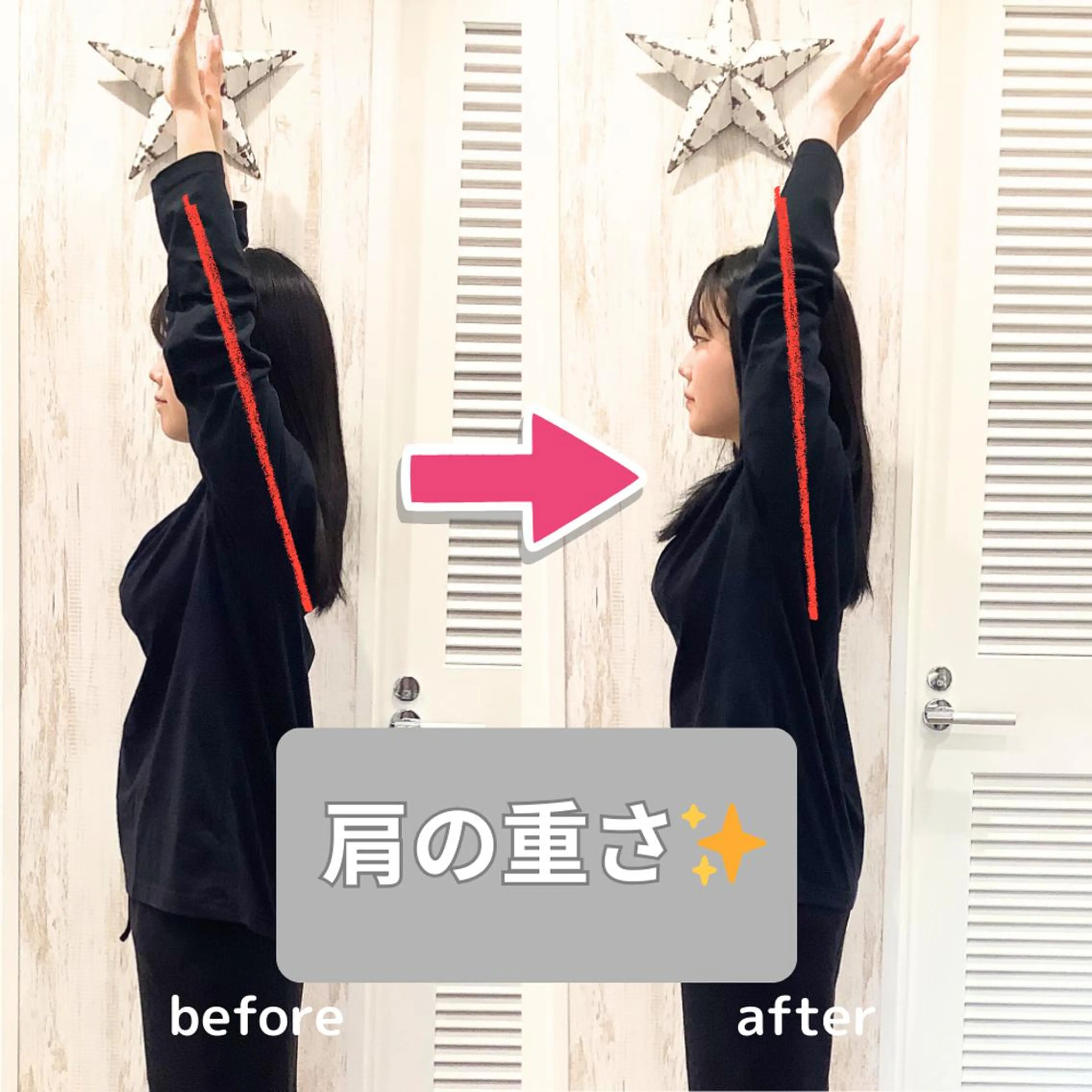 エステ リラク 目黒/萩谷太陽/整体 理学療法士/国家資格のエステ・リラクイメージ