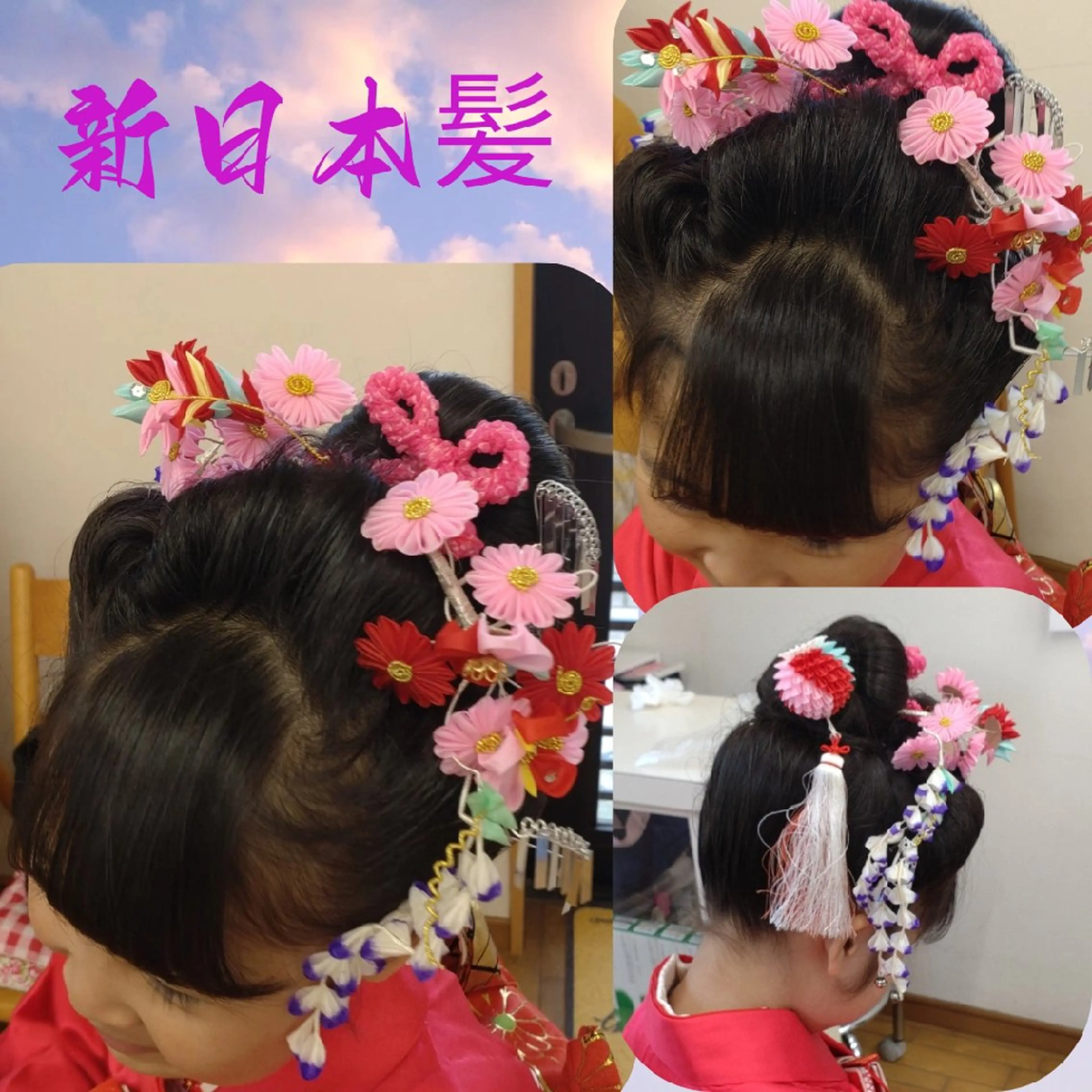 セミロング ヘアアレンジ ヘアセット 🌺中村🌺毎日楽し くなる髪をご提案✨のヘアスタイル