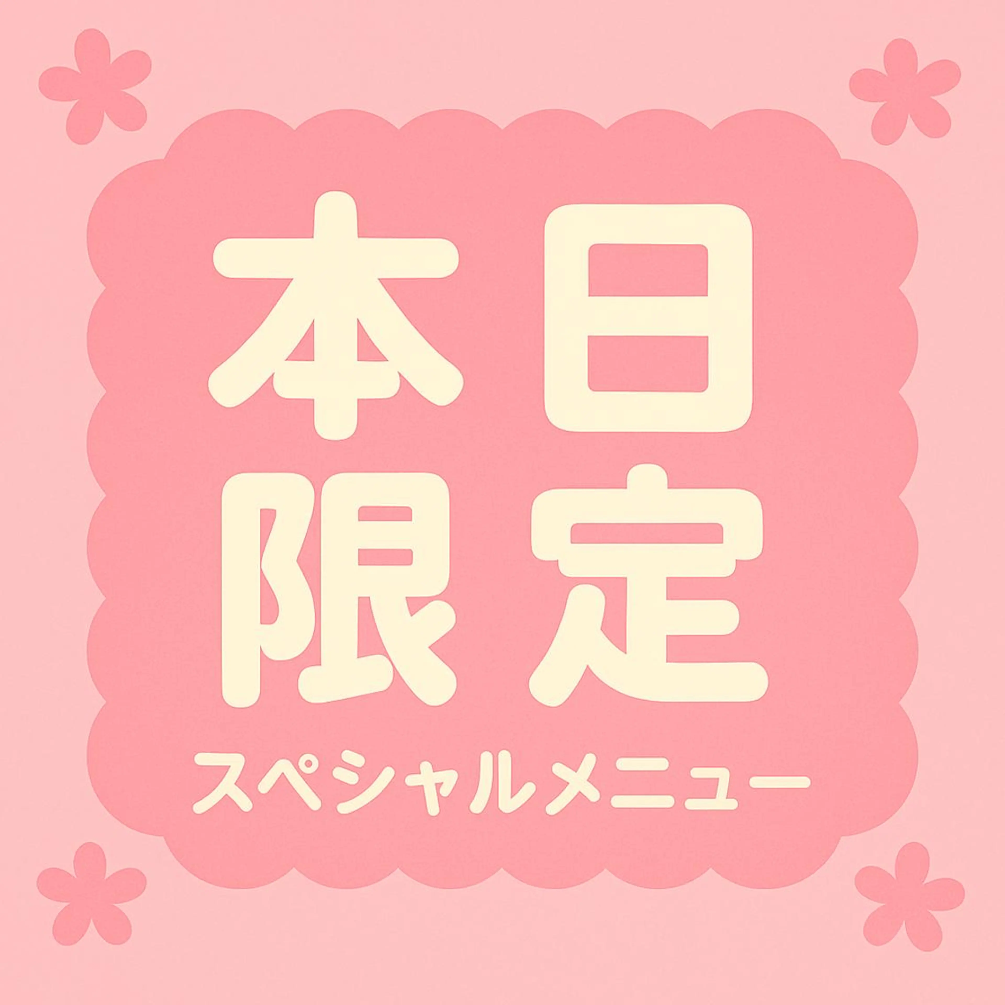 マツエク・マツパ foisalon 新宿西口店のマツエク・マツパデザイン