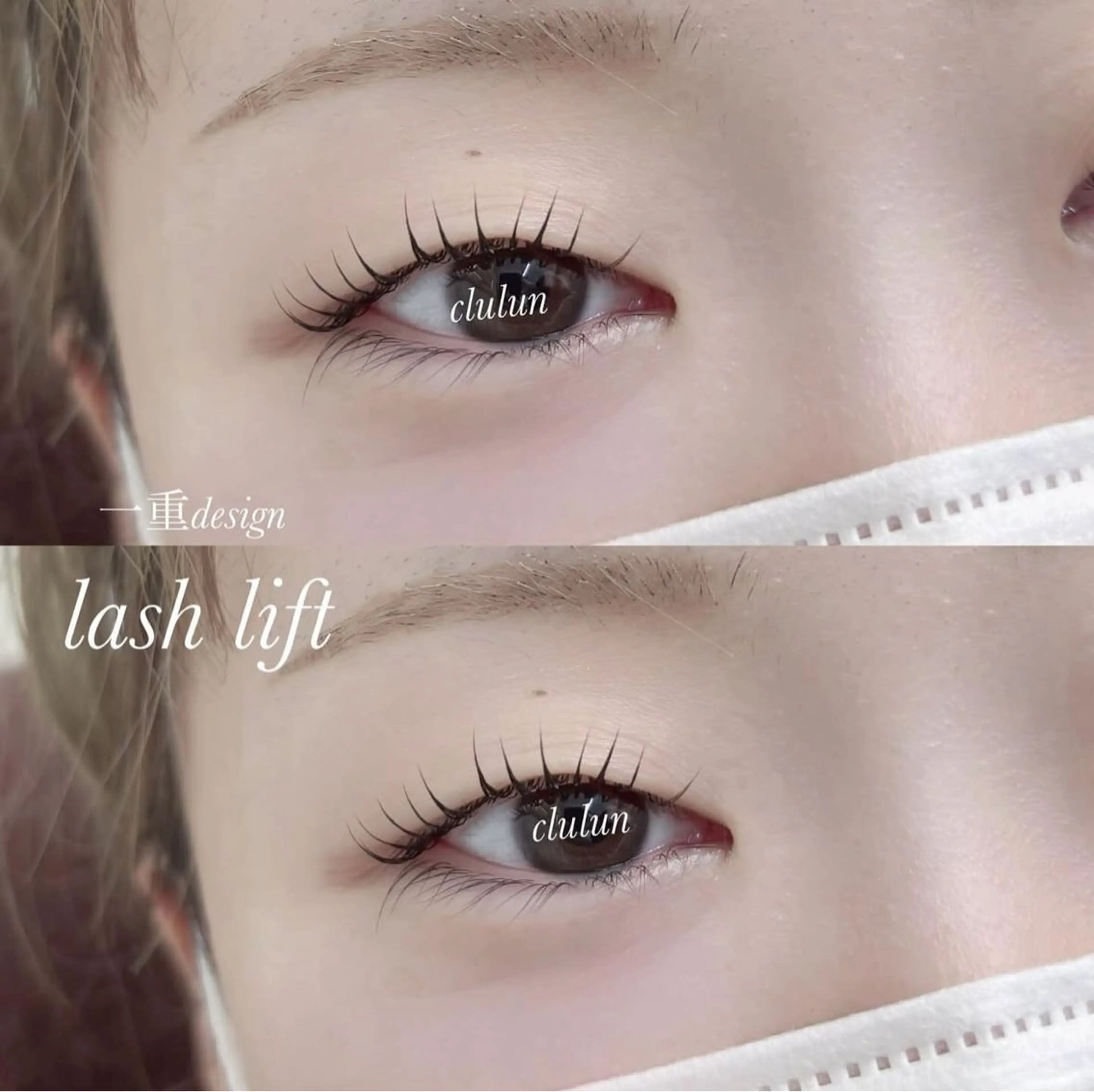 マツエク・マツパ 一重×まつ毛パーマ マツパ CLULUN本店 moeのマツエク・マツパデザイン