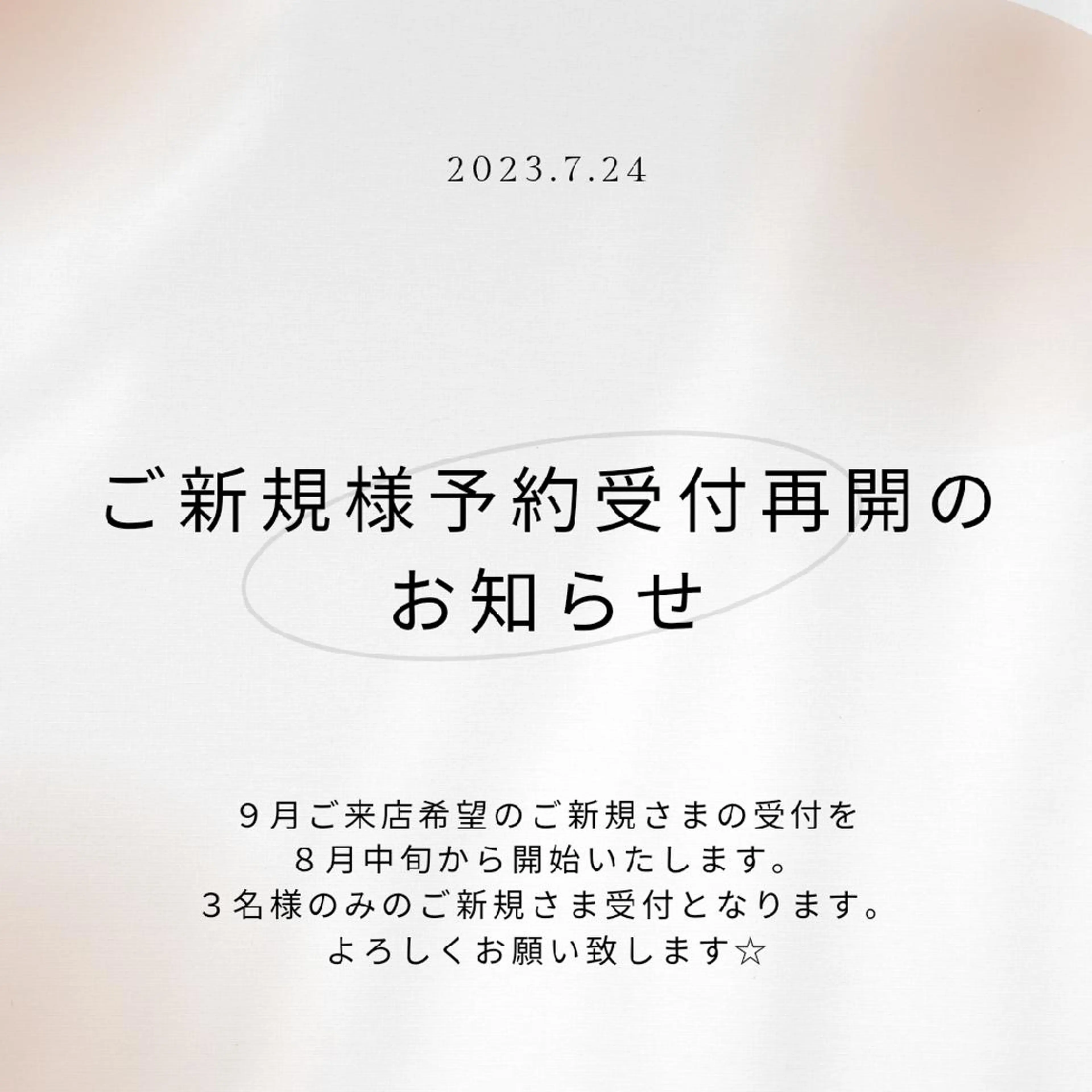 ネイル ジェルネイル 池元 真由美のネイルデザイン