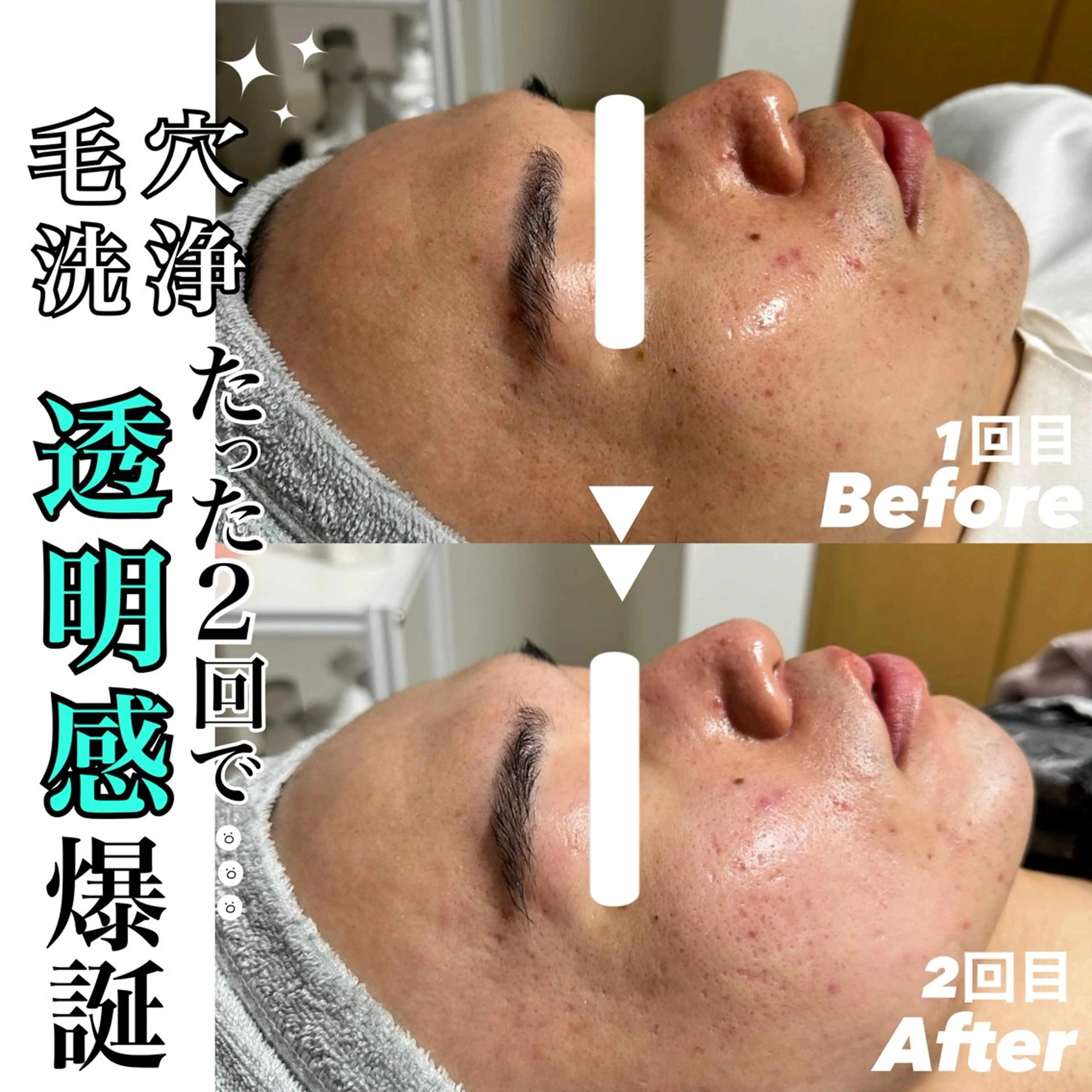 White labo 今村のエステ・リラクイメージ