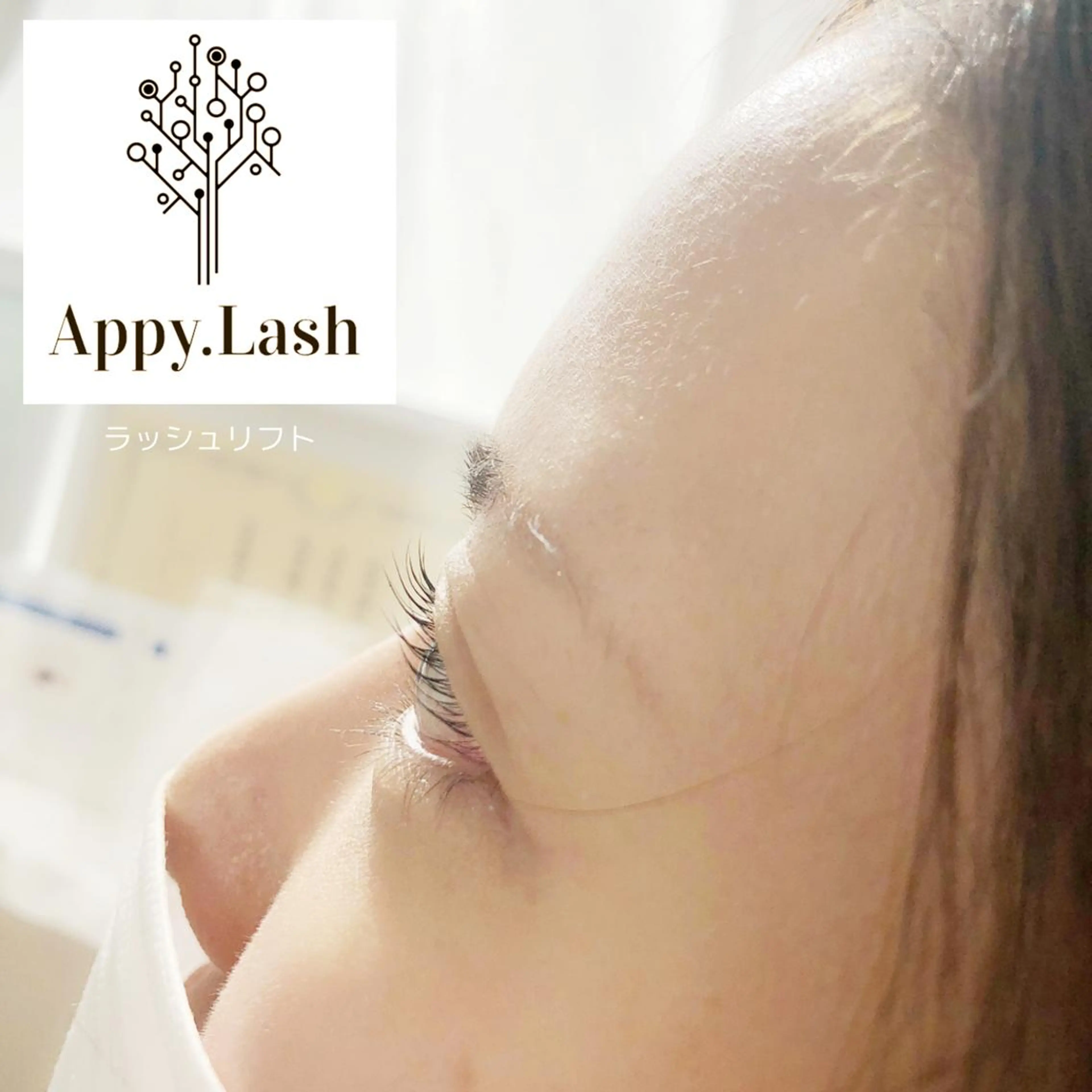 マツエク・マツパ フラットラッシュ パリジェンヌラッシュリフト ボリュームラッシュ まつげと眉の専門店 Appy.Lashのマツエク・マツパデザイン