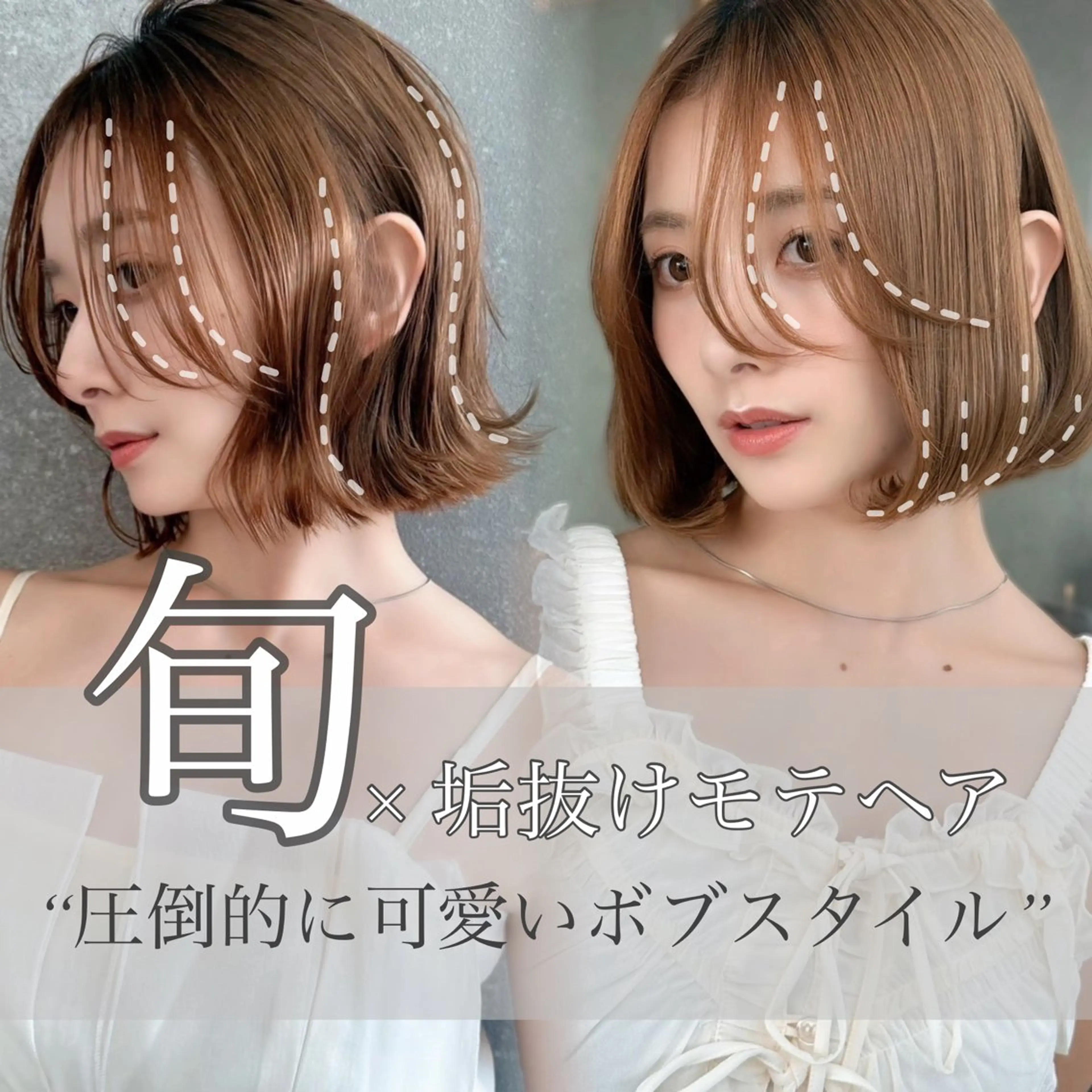 ミディアム カラー ヘアアレンジ カット ヘアカラー トリートメント 🫧ボブ／縮毛矯正／ 韓国／ゆーな🫧のヘアスタイル