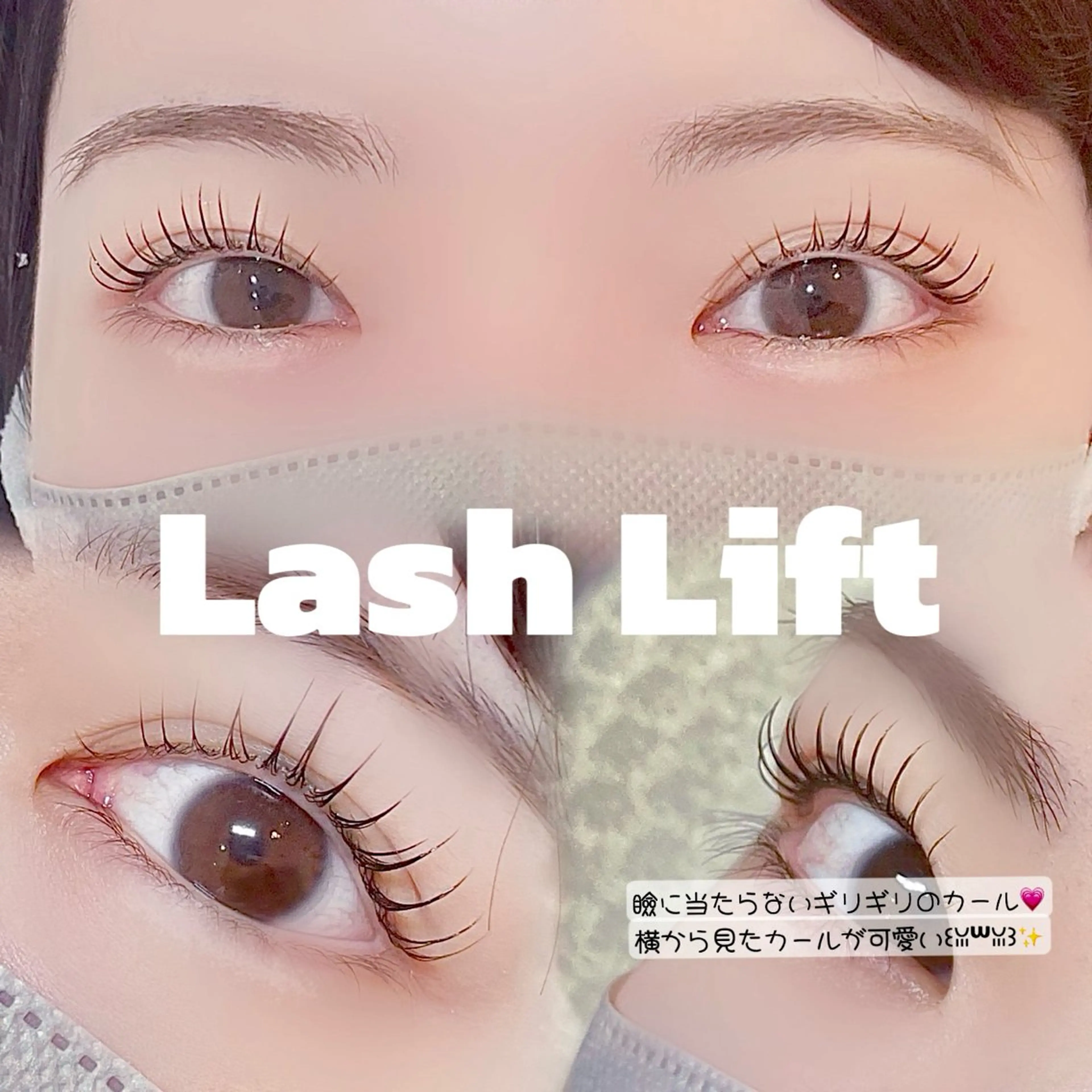 マツエク・マツパ soo lash room yuukaのマツエク・マツパデザイン