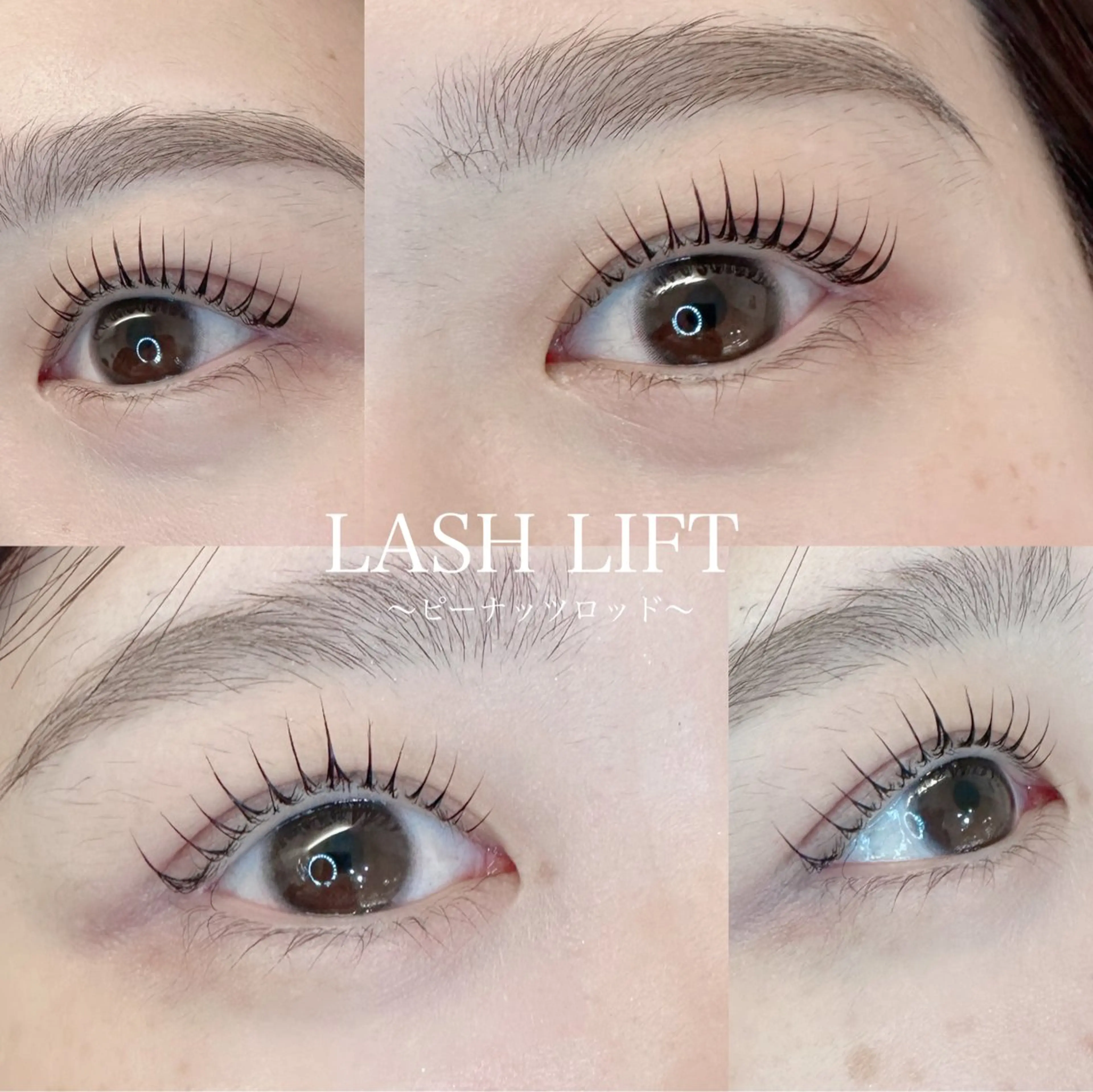 マツエク・マツパ 韓国風マツエク Laurel eye ローレルのマツエク・マツパデザイン