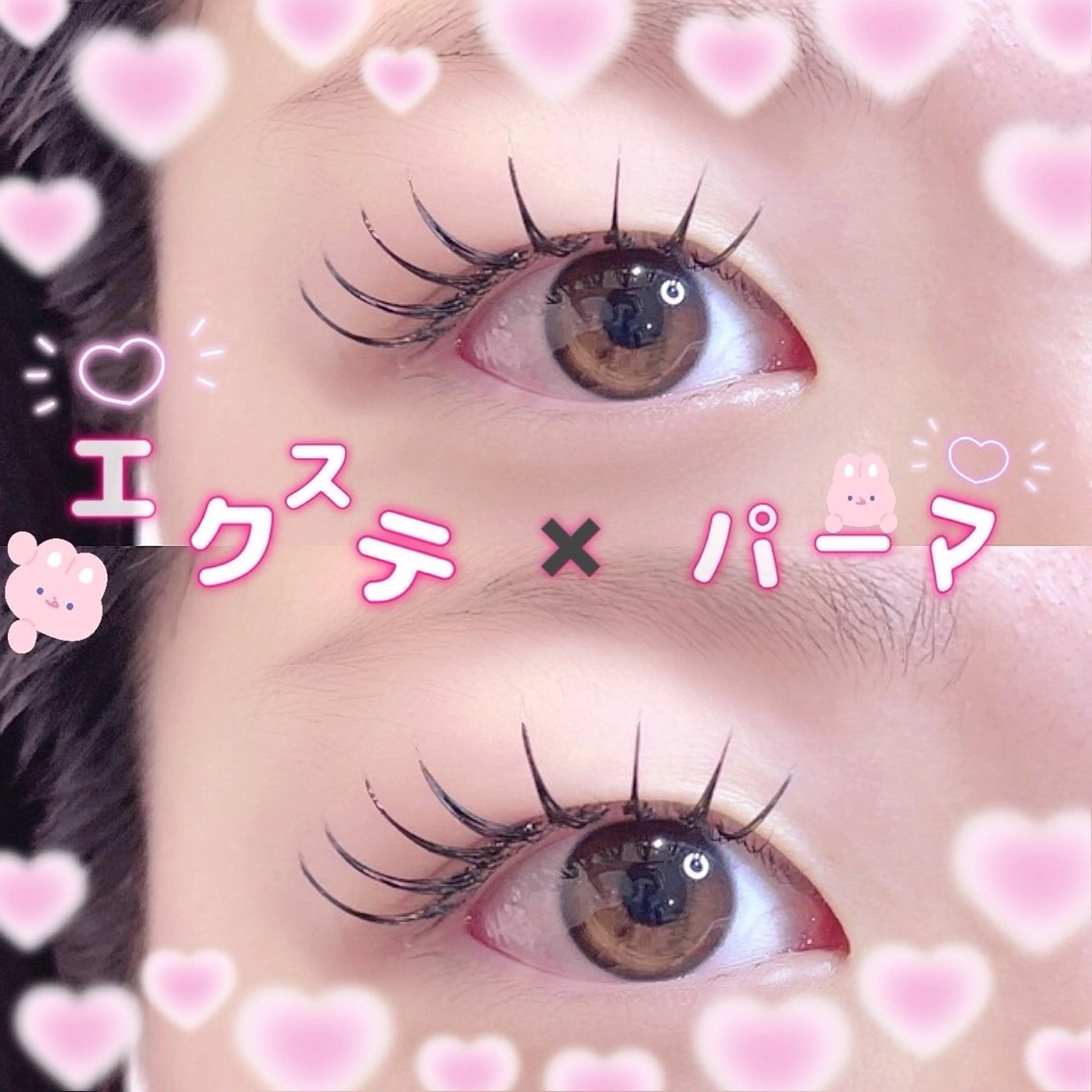 4月13日限定❣️大特価メニュー✨【LEDエクステ×パーマ120本】束感仕上げ💖の写真