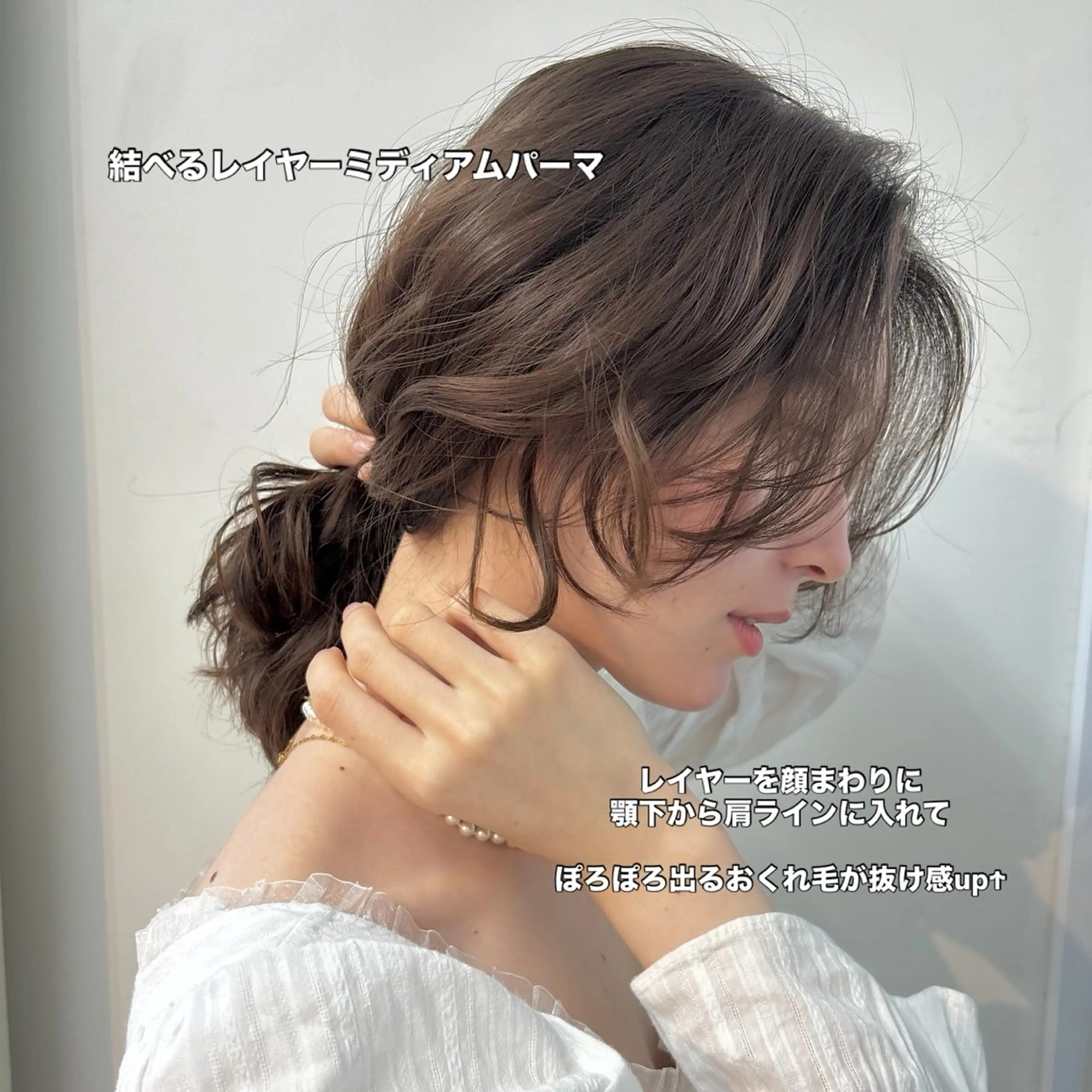 パーマ デジタルパーマ ニュアンスパーマ ボブ/ミディアム 親しみやすさ/さくらのヘアスタイル