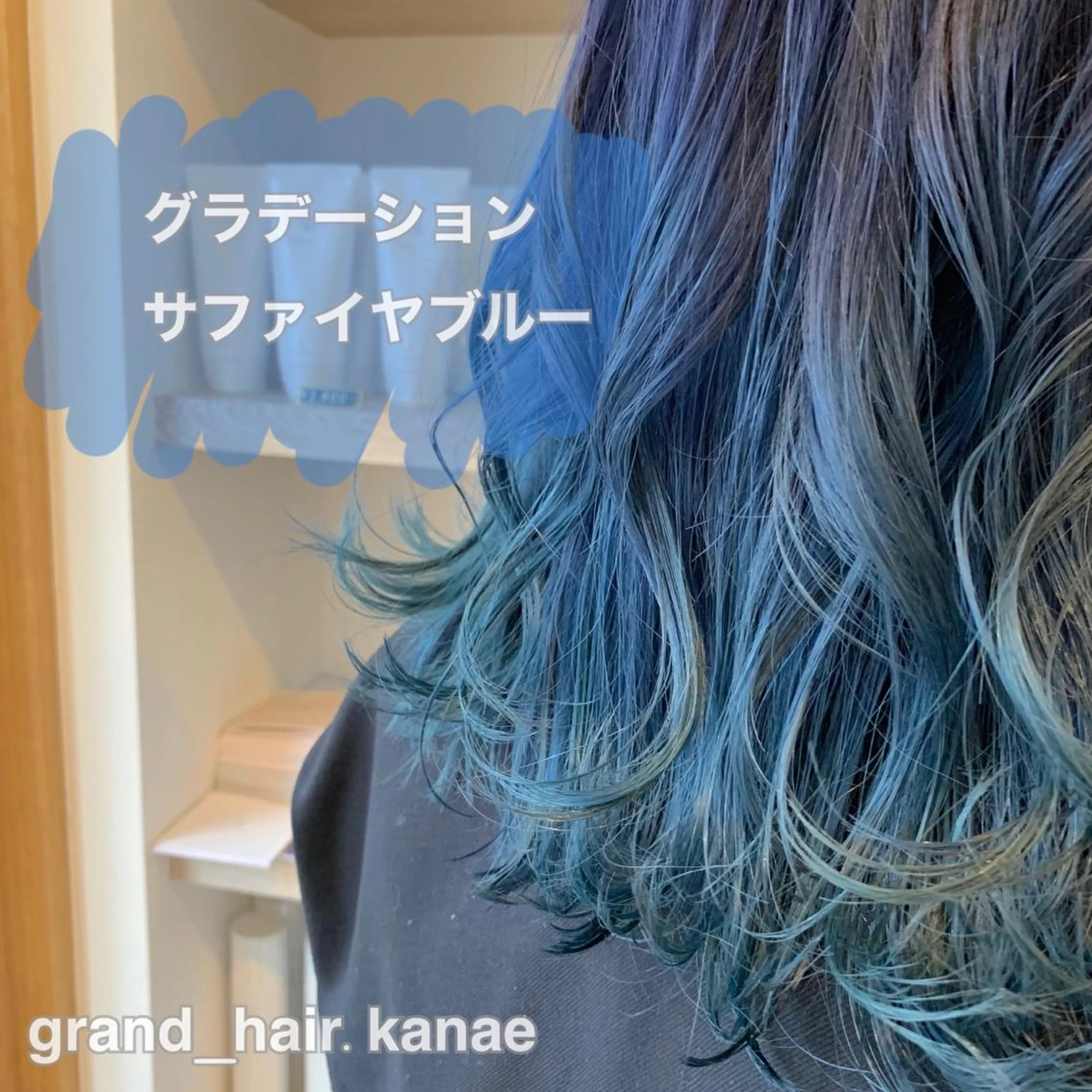 セミロング ホラオク カナエのヘアスタイル