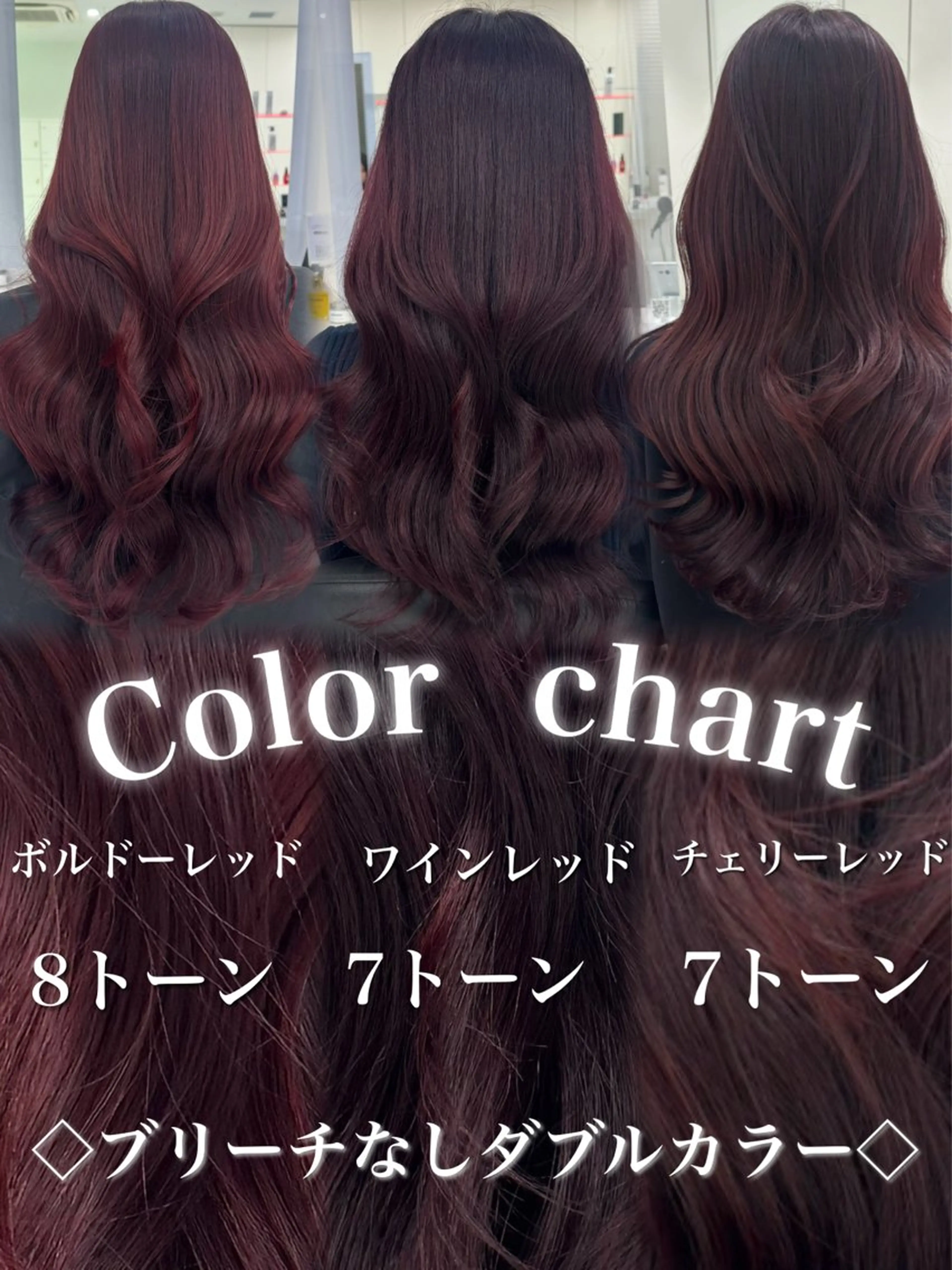 カラー ヘアカラー トリートメント ヘッドスパ ブリーチなし暖色特化 ❤️kanata❤️のヘアスタイル