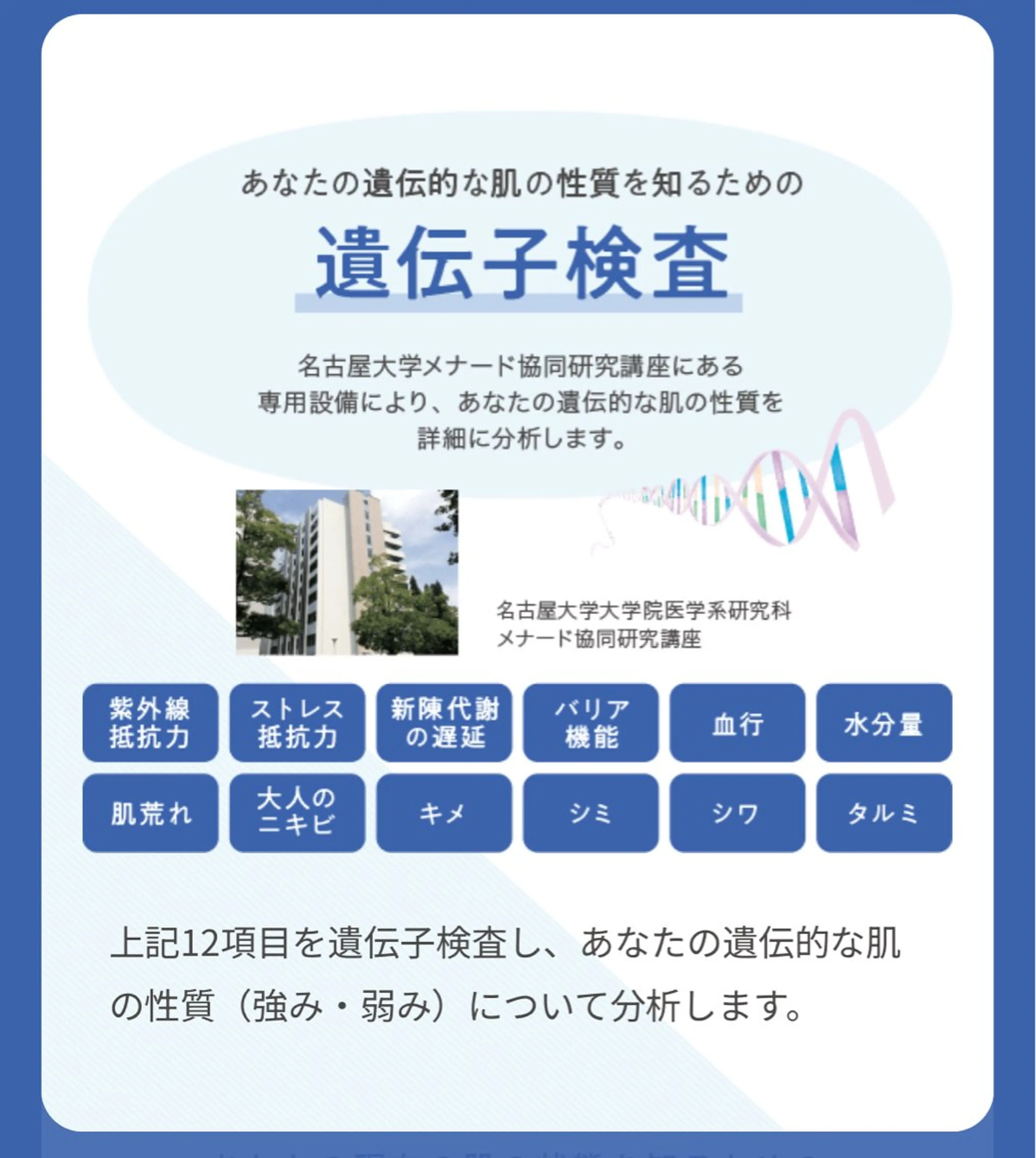 メナードフェイシャルサロン 羽曳野翠鳥園所属・遠藤 つぐえのその他イメージ