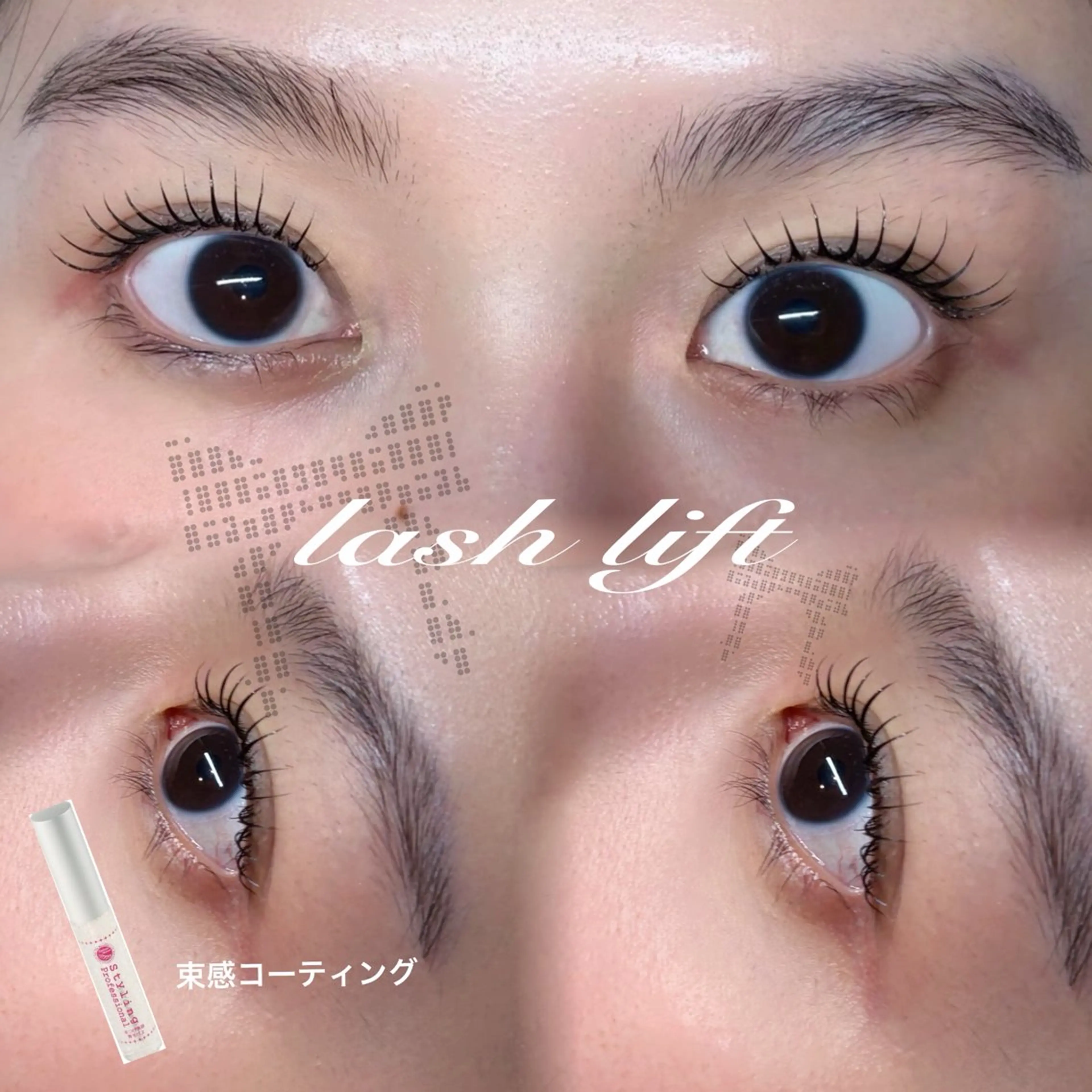 マツエク・マツパ Stella🫧 Nanamiのマツエク・マツパデザイン