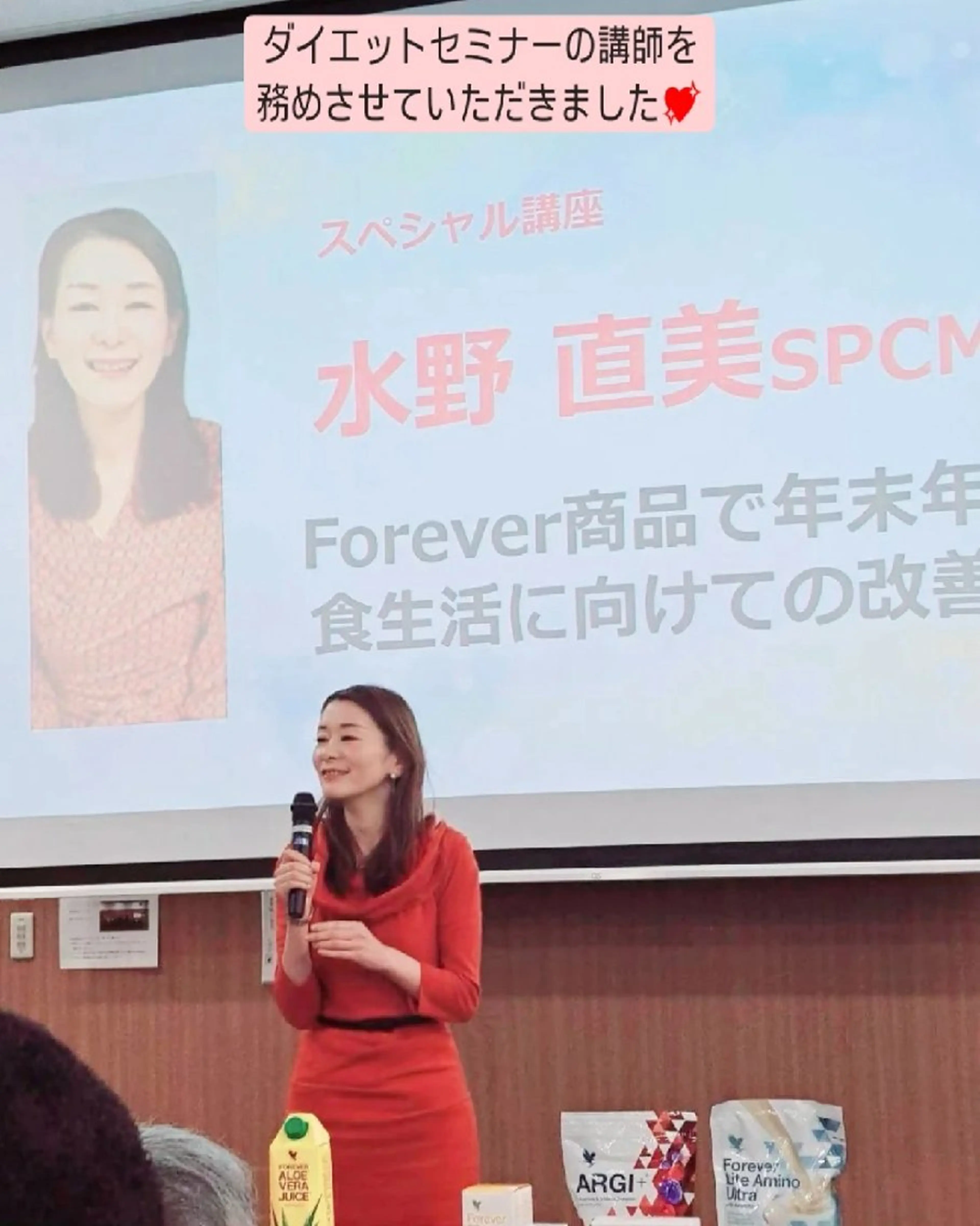 スリムコントロールハート所属・水野 直美のエステ・リラクイメージ