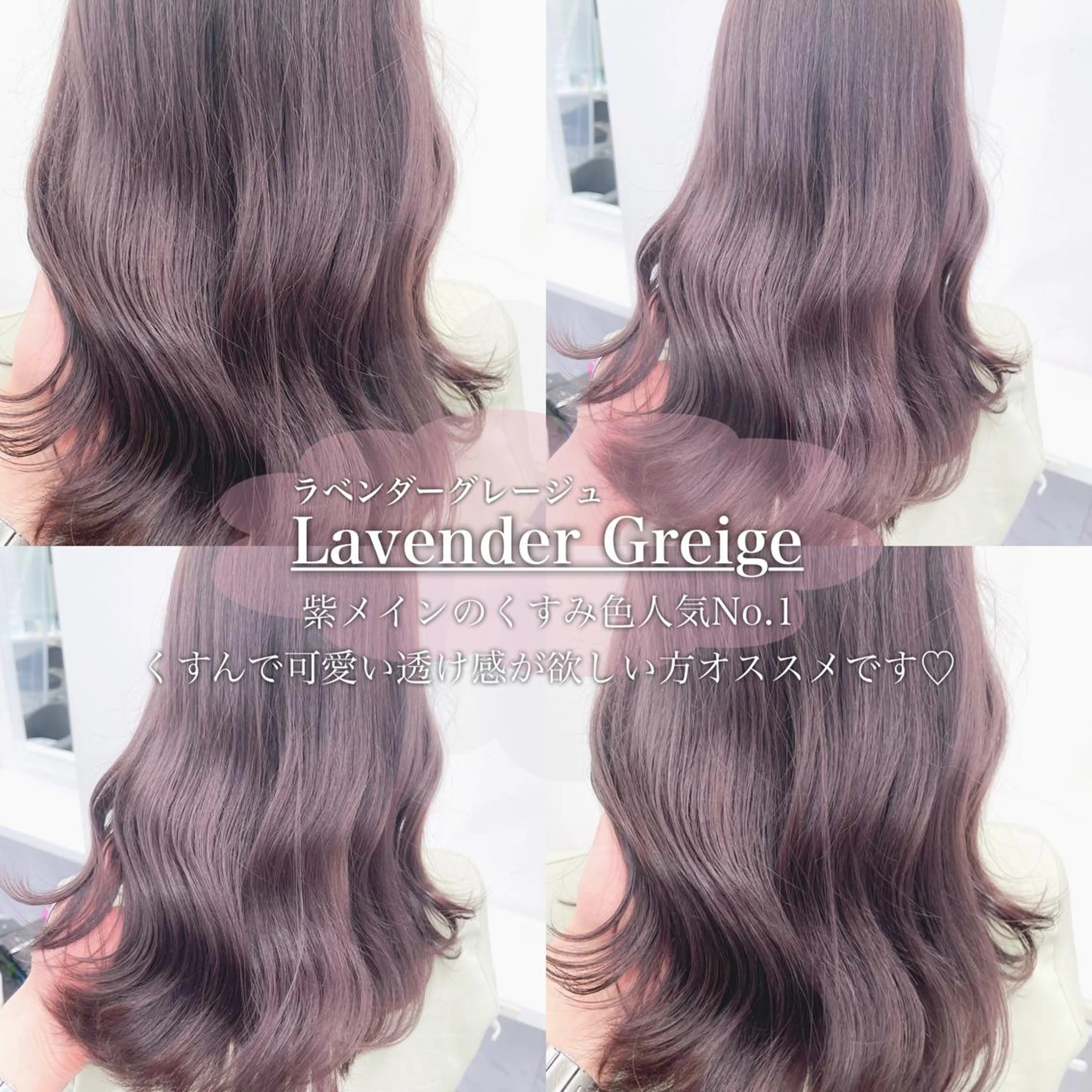 ロング カラー カット ヘアカラー トリートメント ハイトーン×レイヤー カットTAKUMIのヘアスタイル