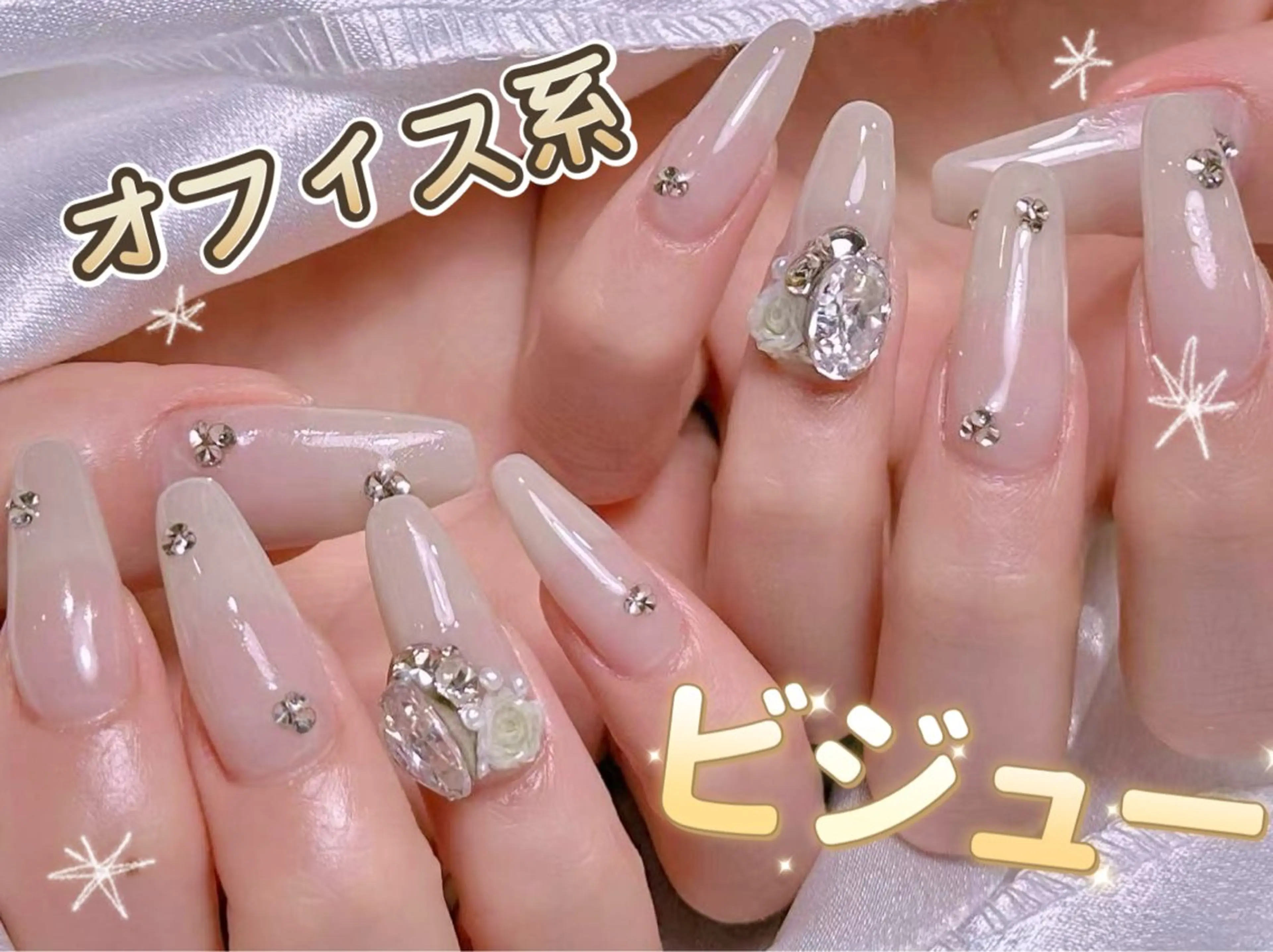 ネイル ハンドネイル 美爪パラジェル導入店 Sunnilyのネイルデザイン