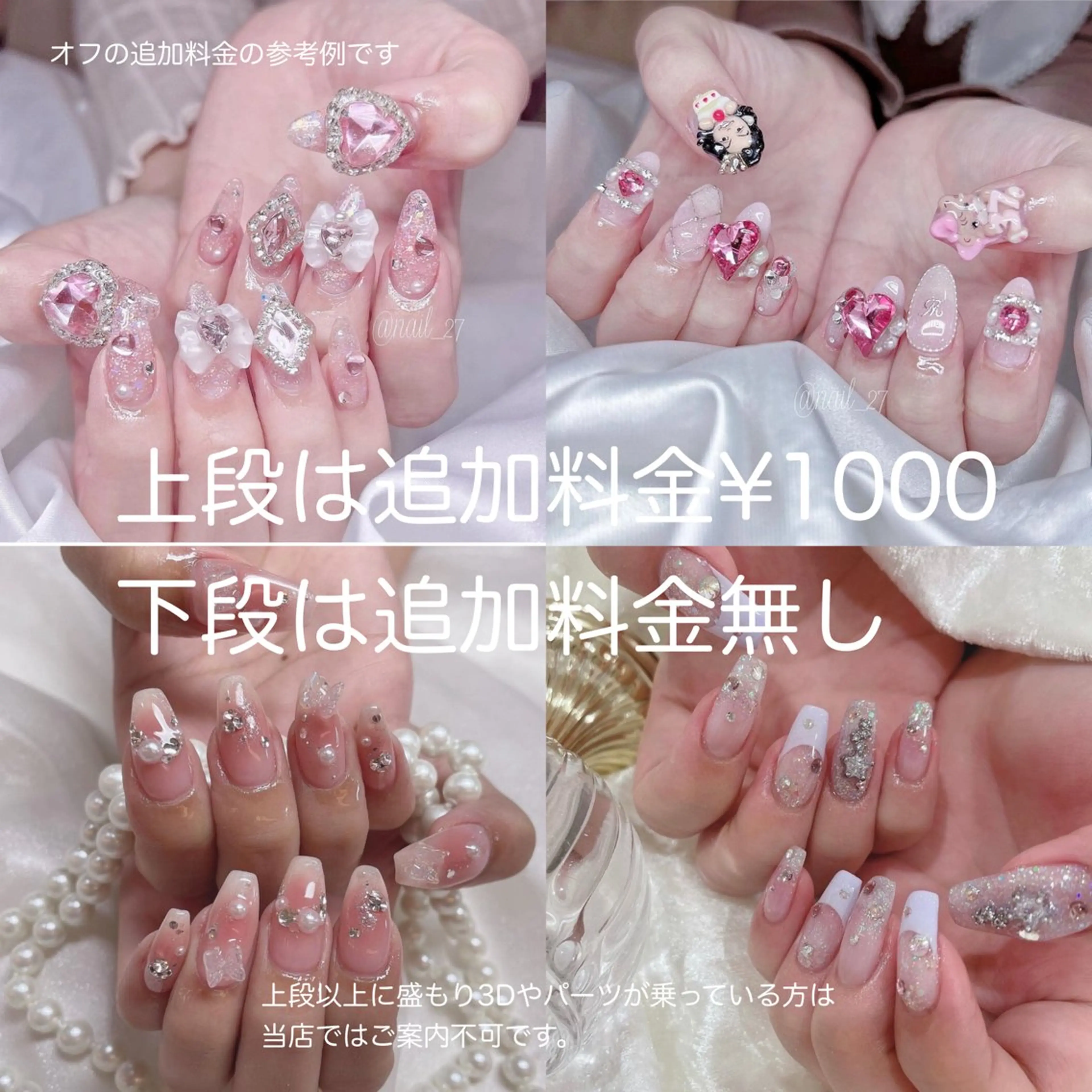 ネイル ハンドネイル La neige* yuki 🐩🌙のネイルデザイン