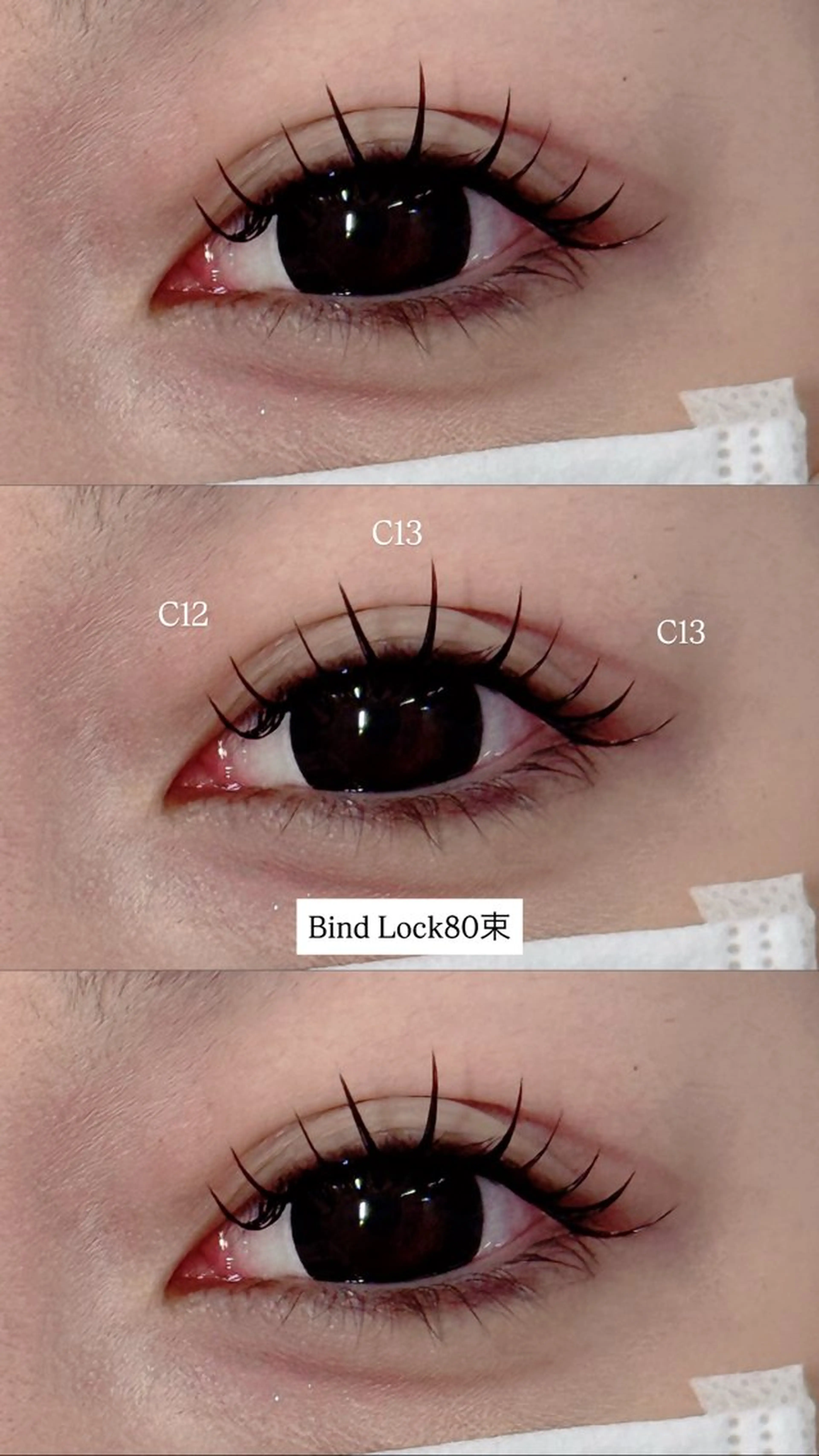 マツエク・マツパ バインドロック フラットラッシュ ボリュームラッシュ 赤尾 唯の眉毛・アイブロウイメージ