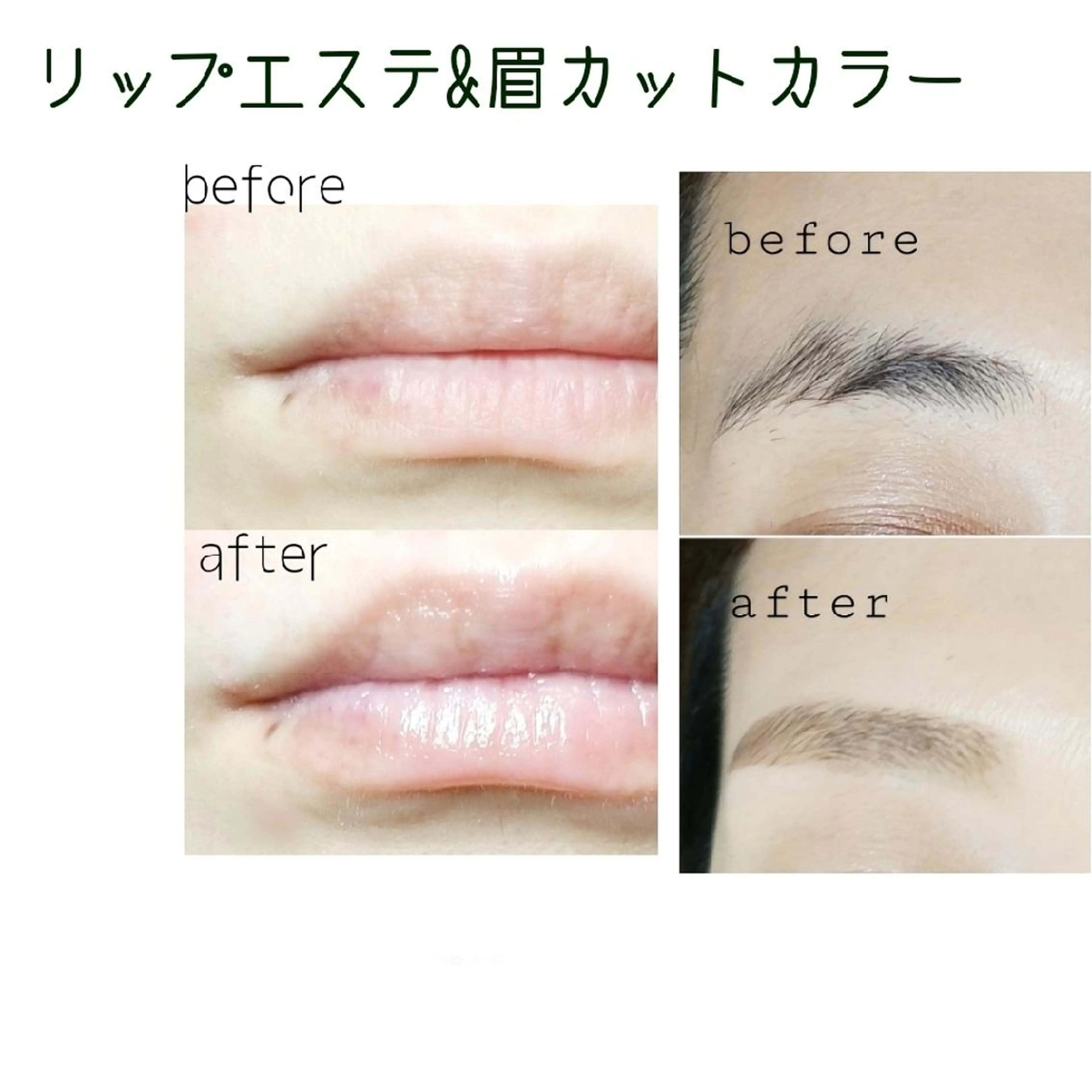U_la [ウーラ] 片岡の眉毛・アイブロウイメージ